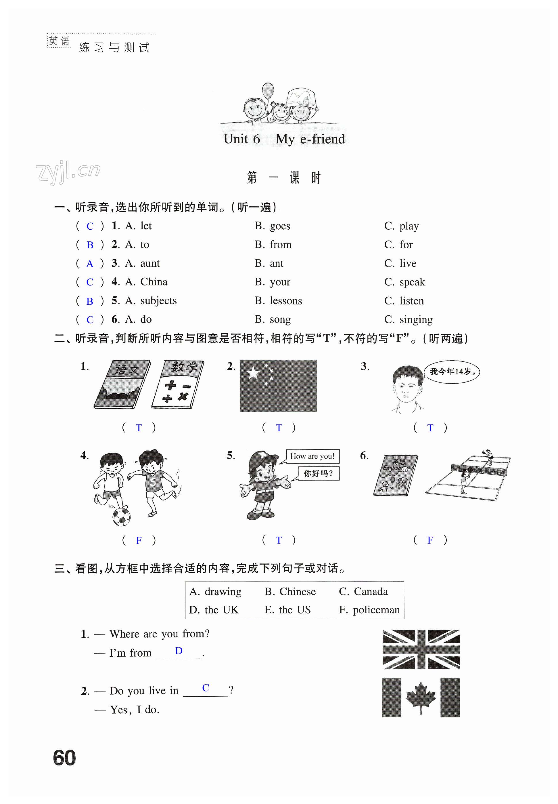 第60頁