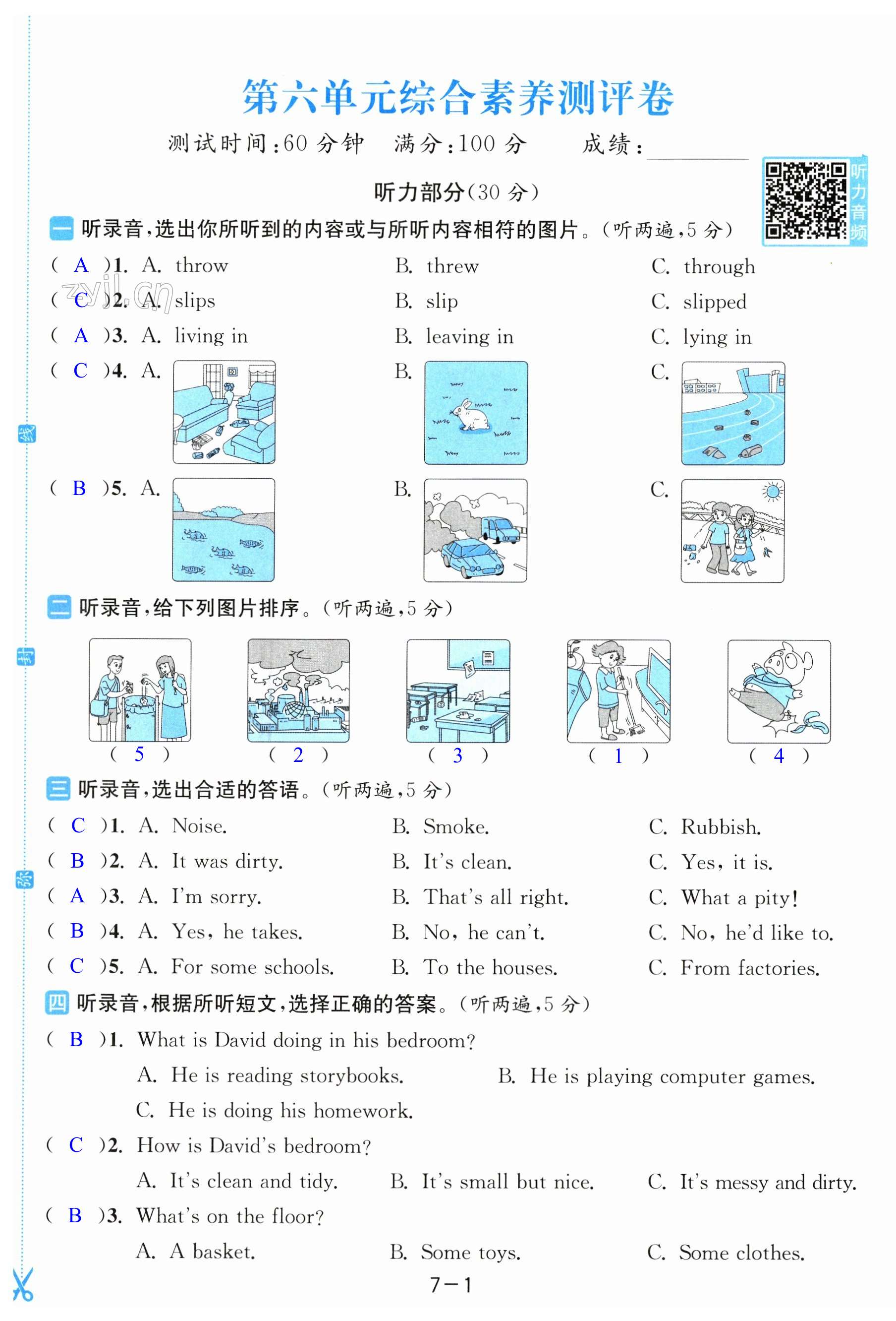 第37页