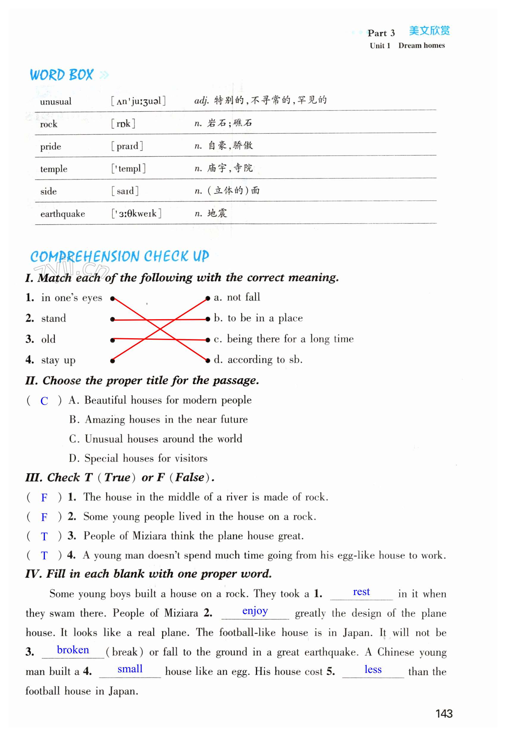 第143页