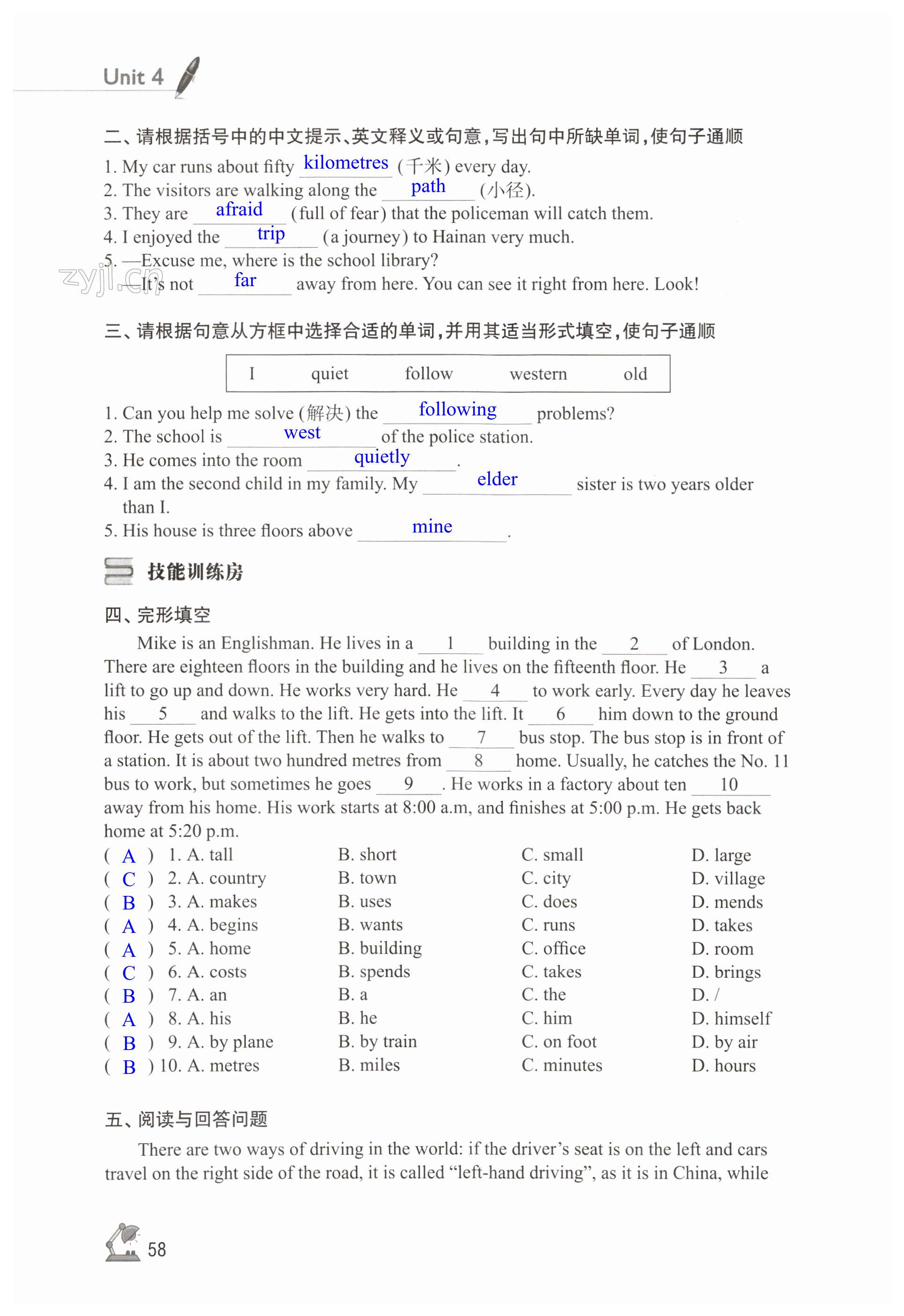 第58页