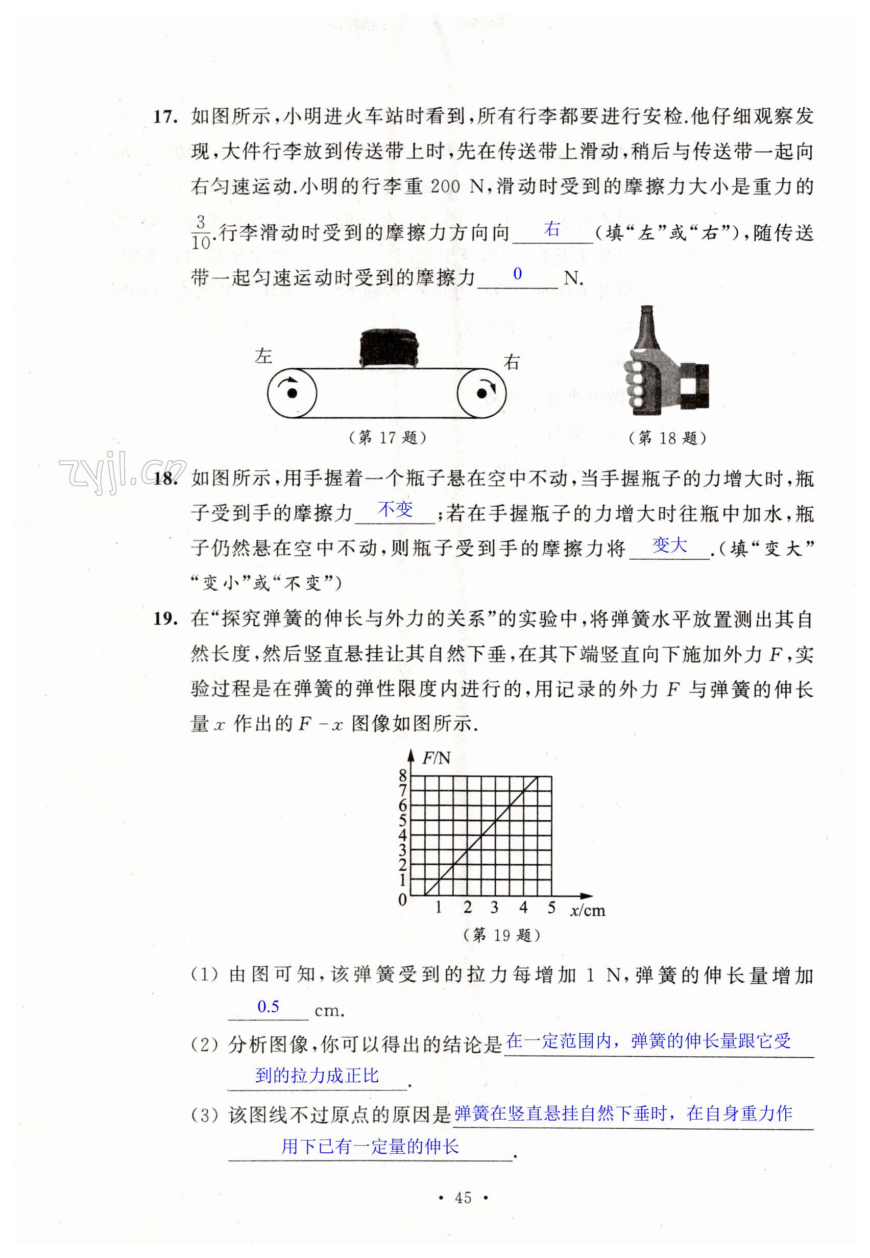 第45页