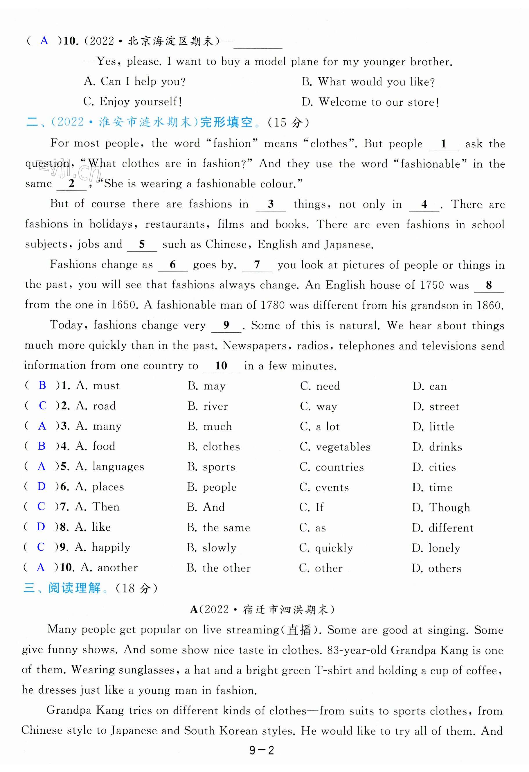 第56页