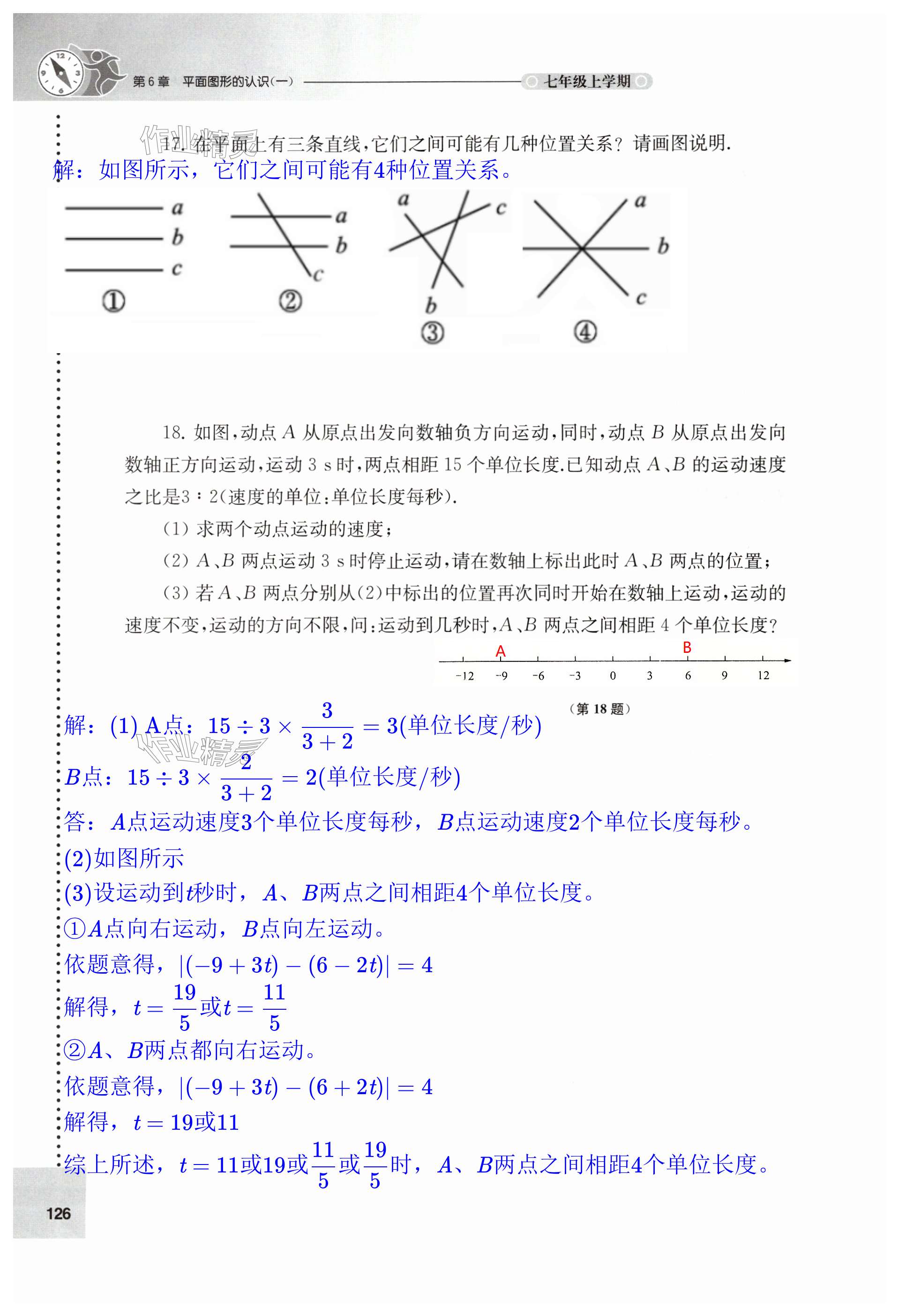 第126页