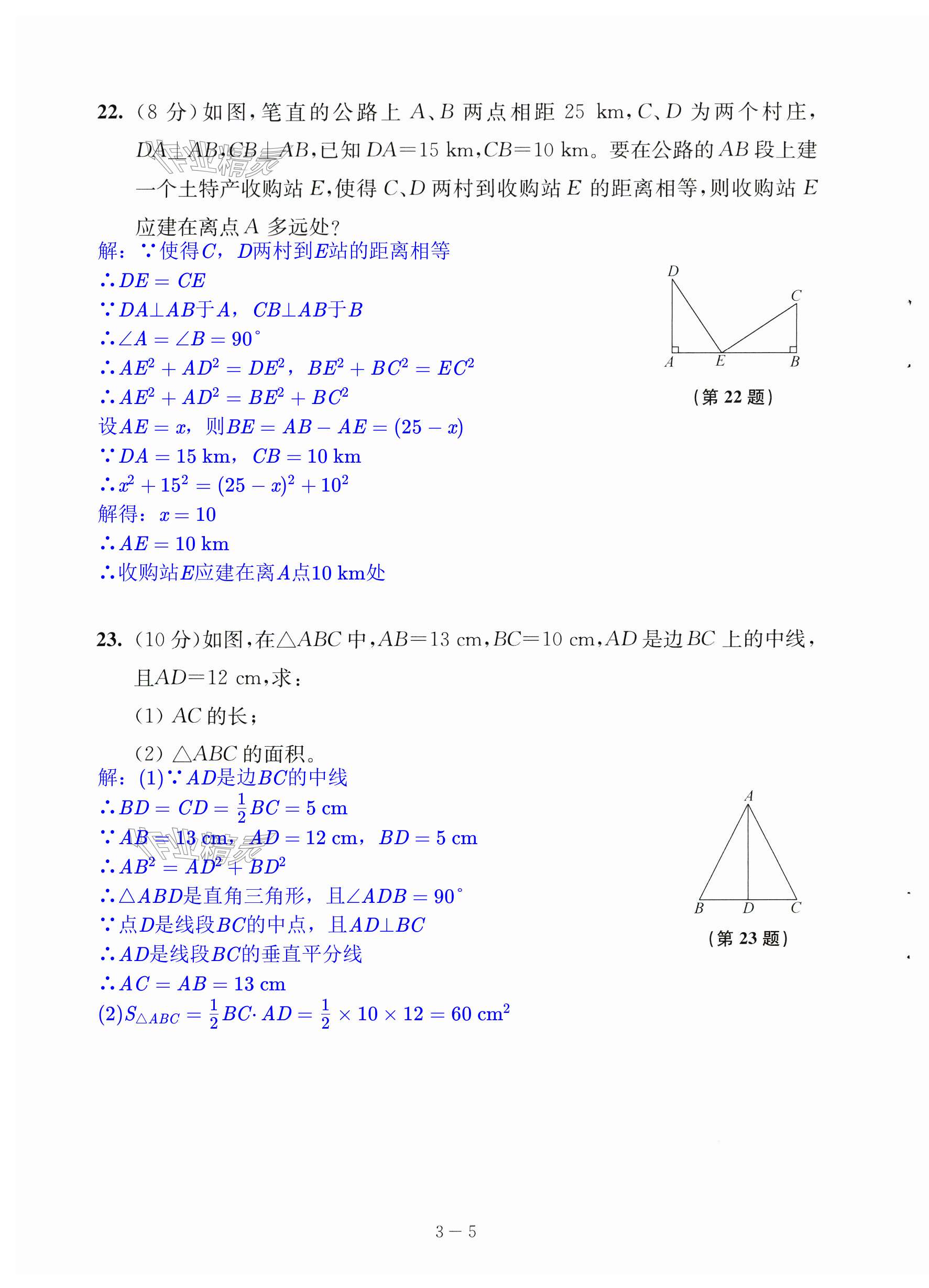 第21頁(yè)