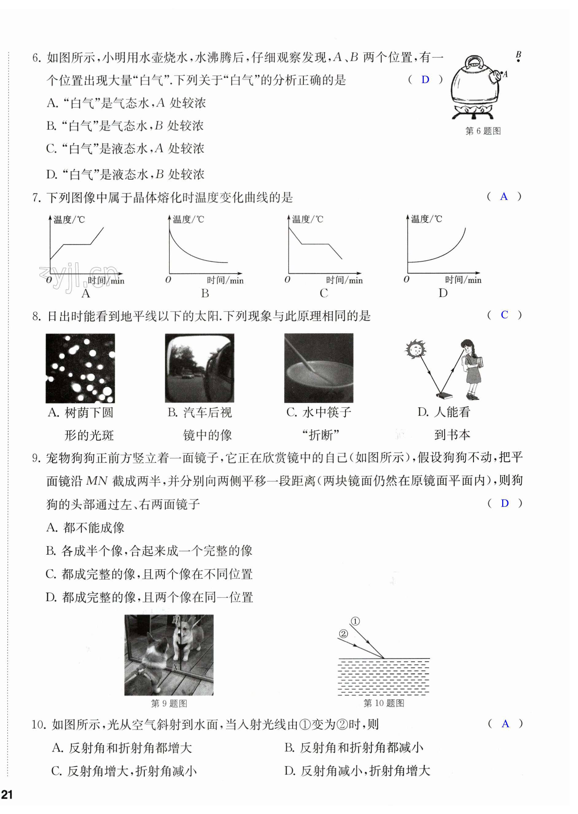 第42頁