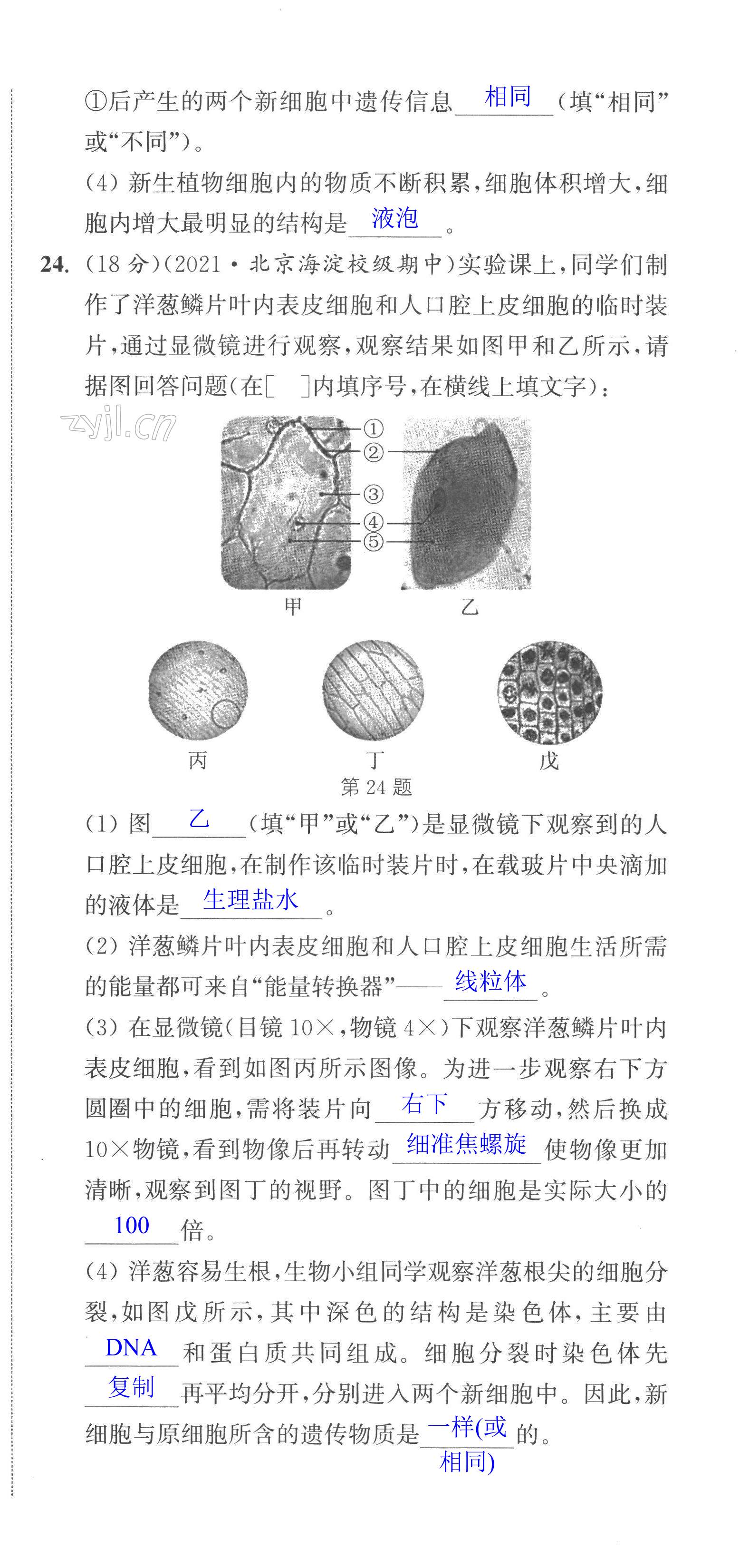 第6頁