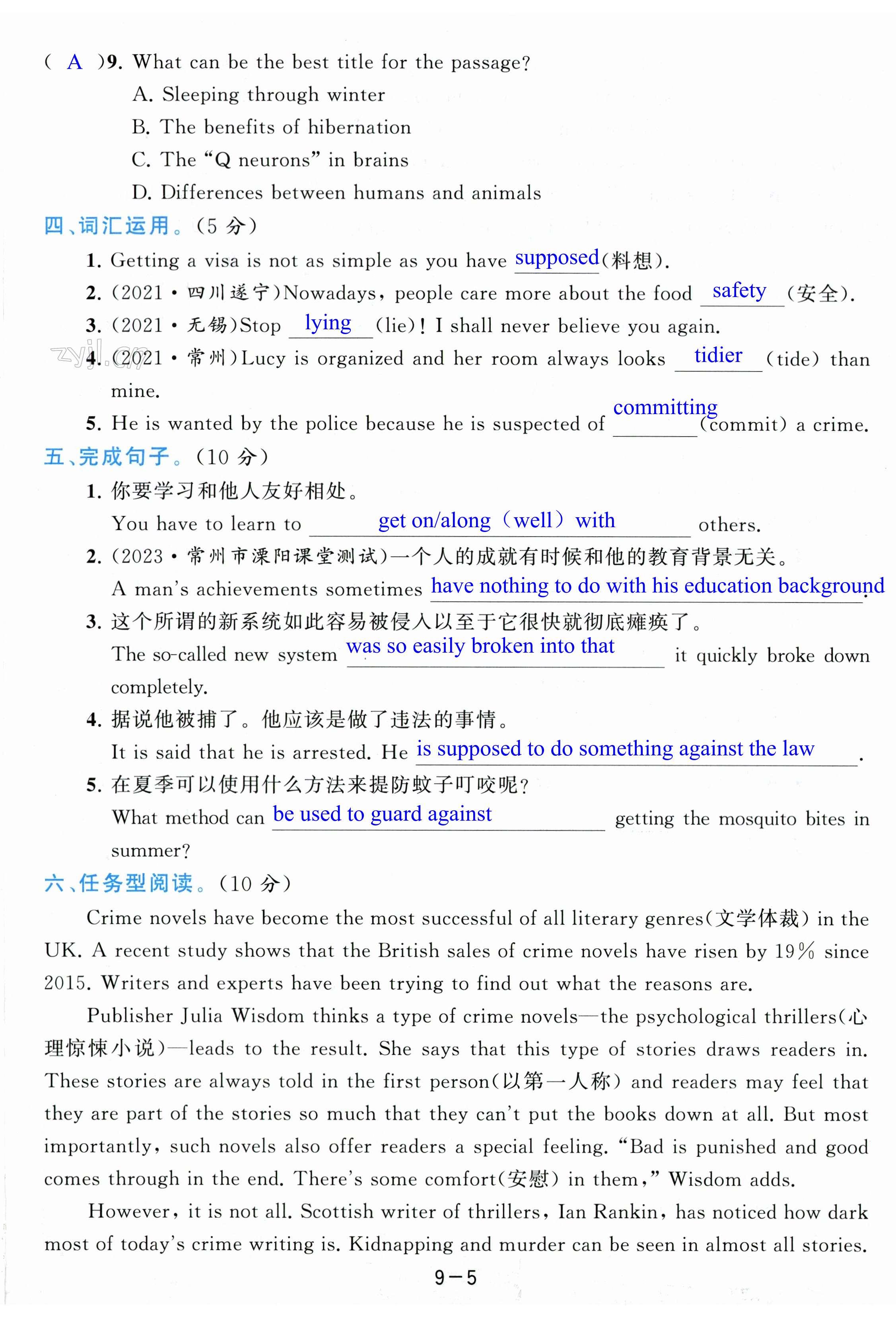第59页