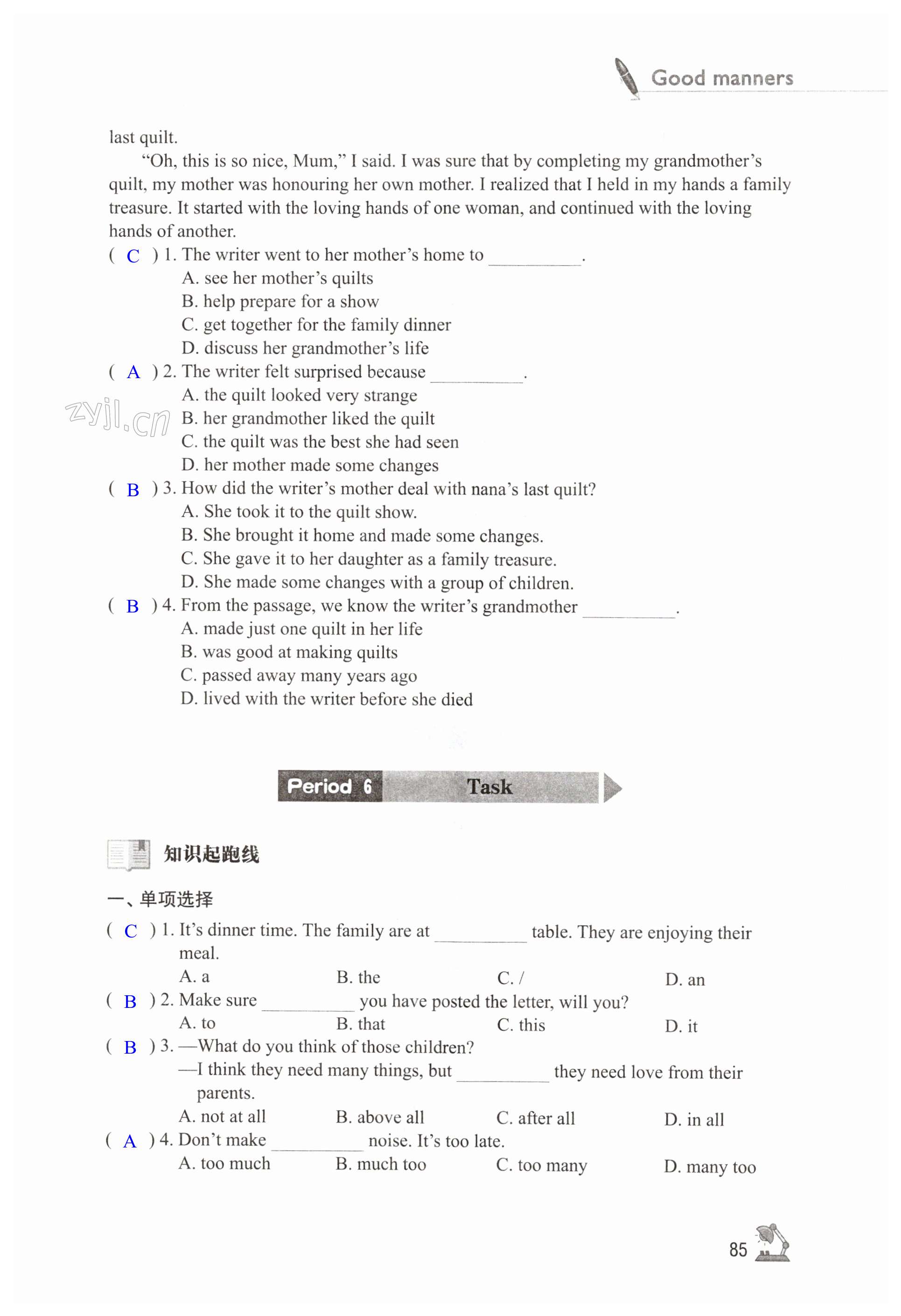 第85页