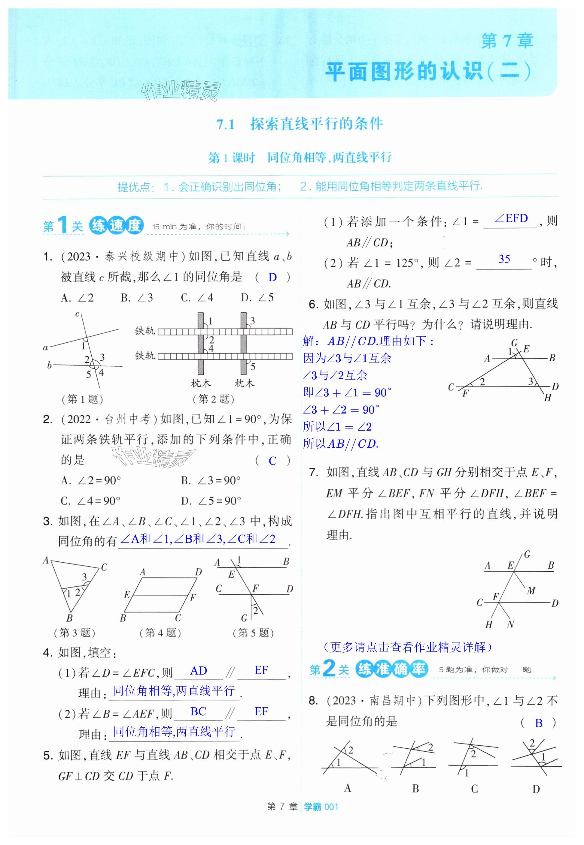 第1頁