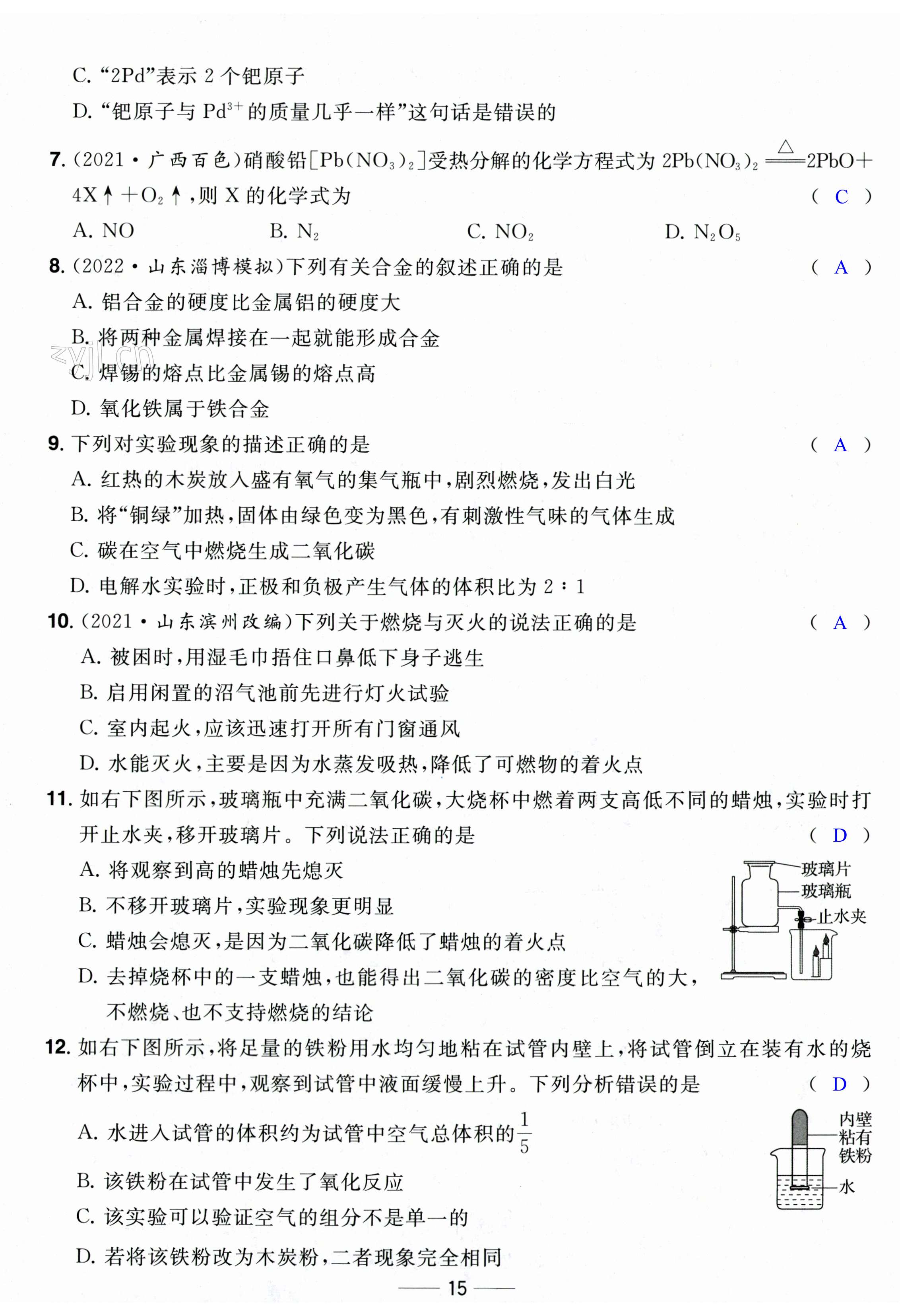 第44页