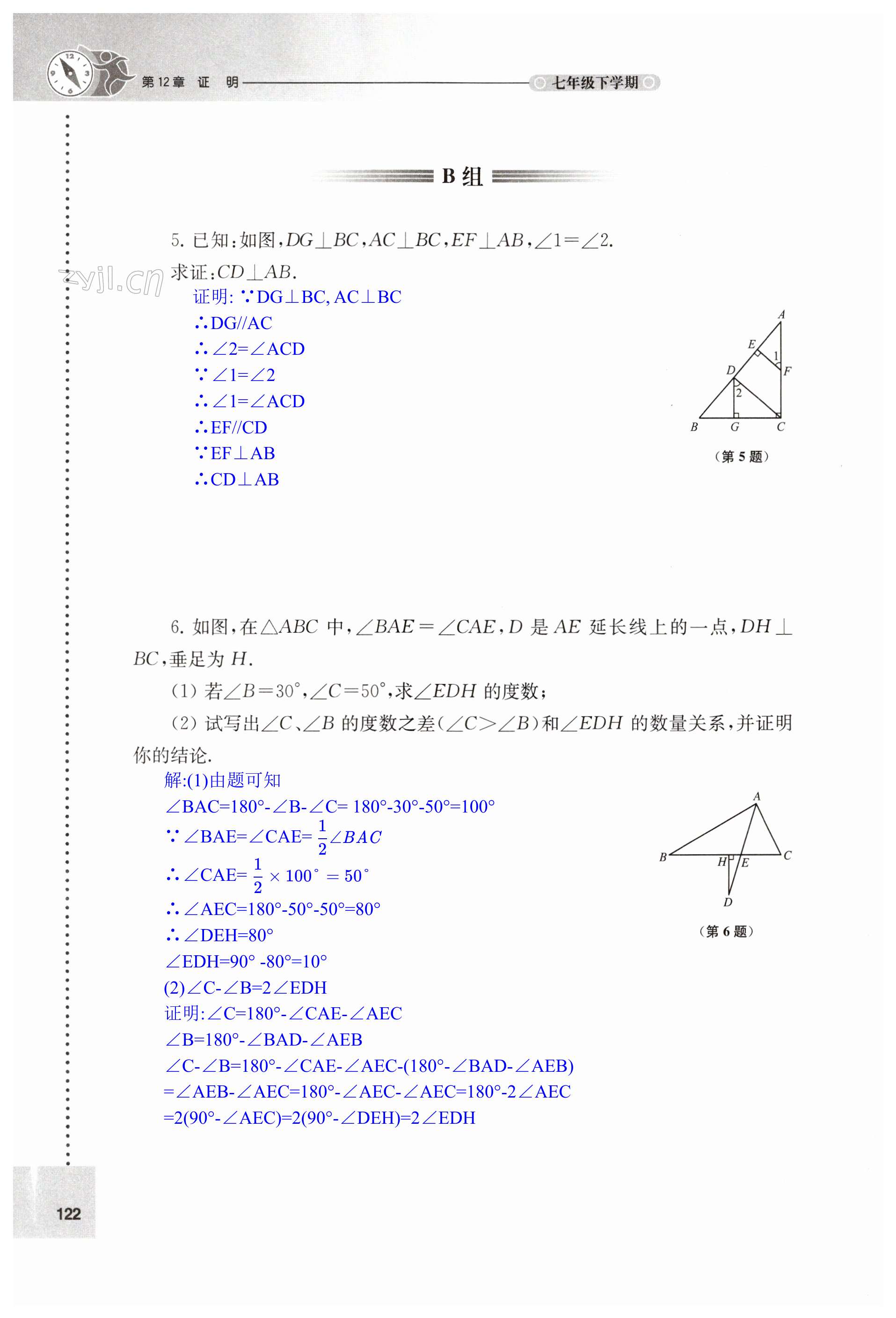 第122页