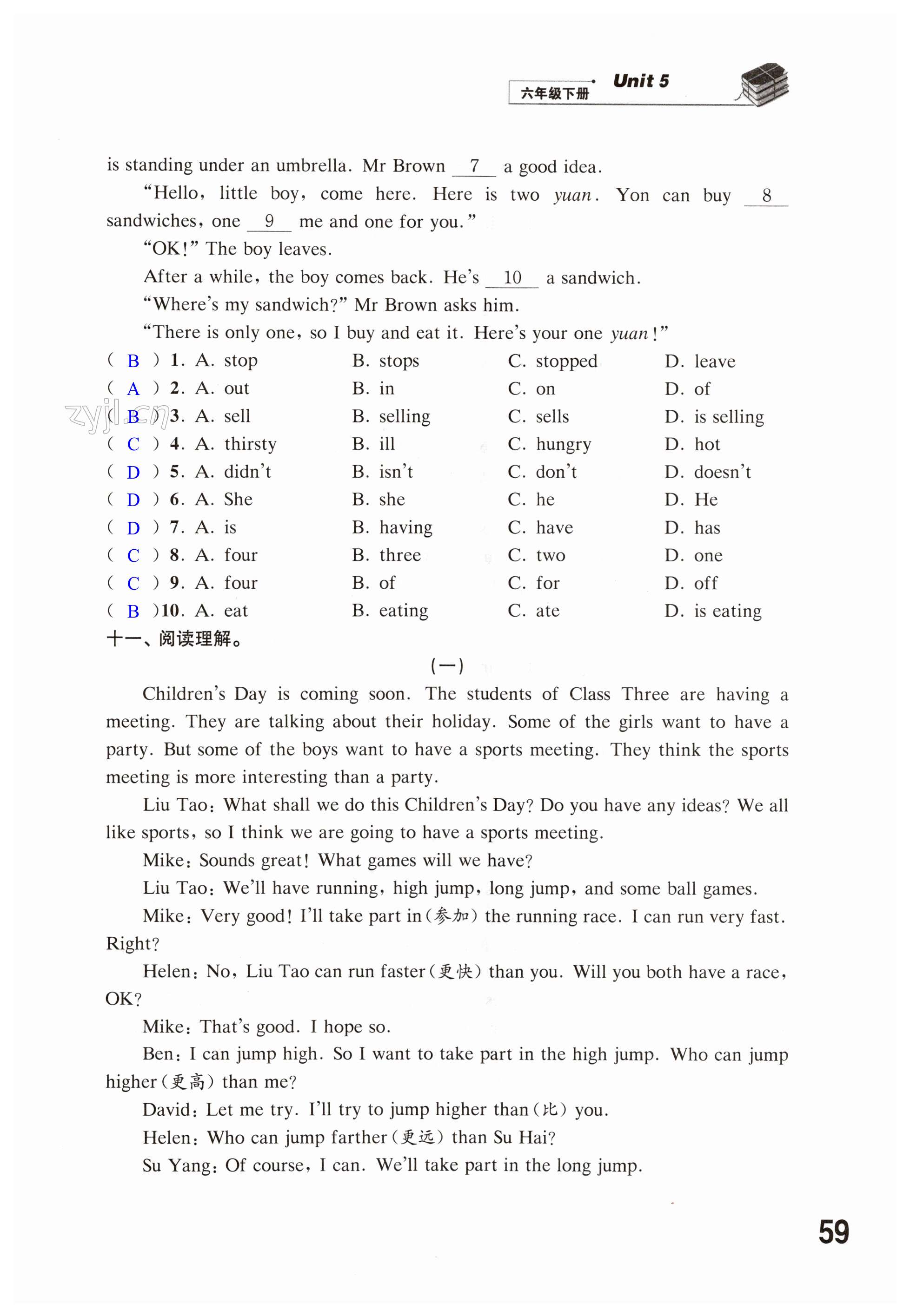 第59页