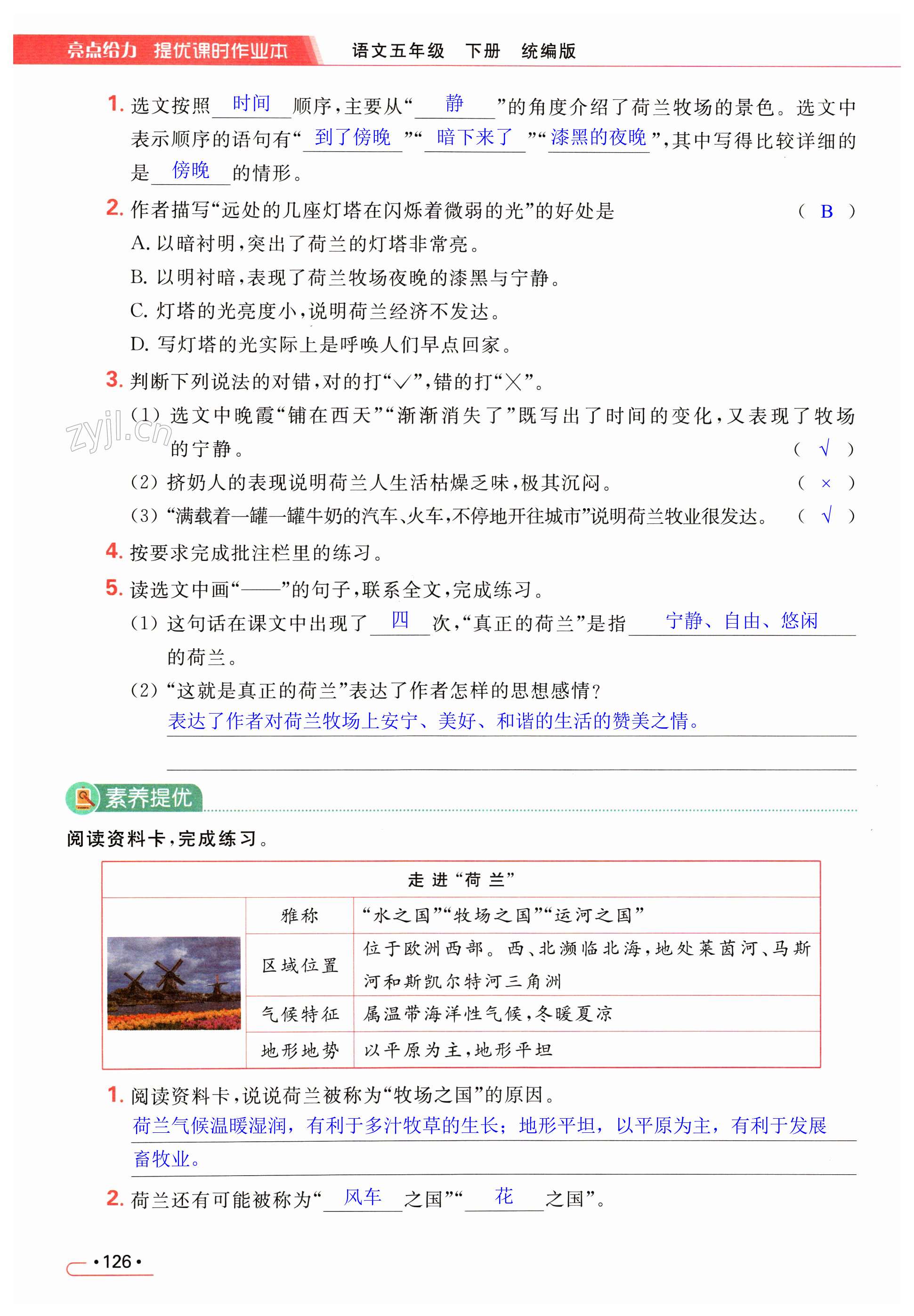 第126页