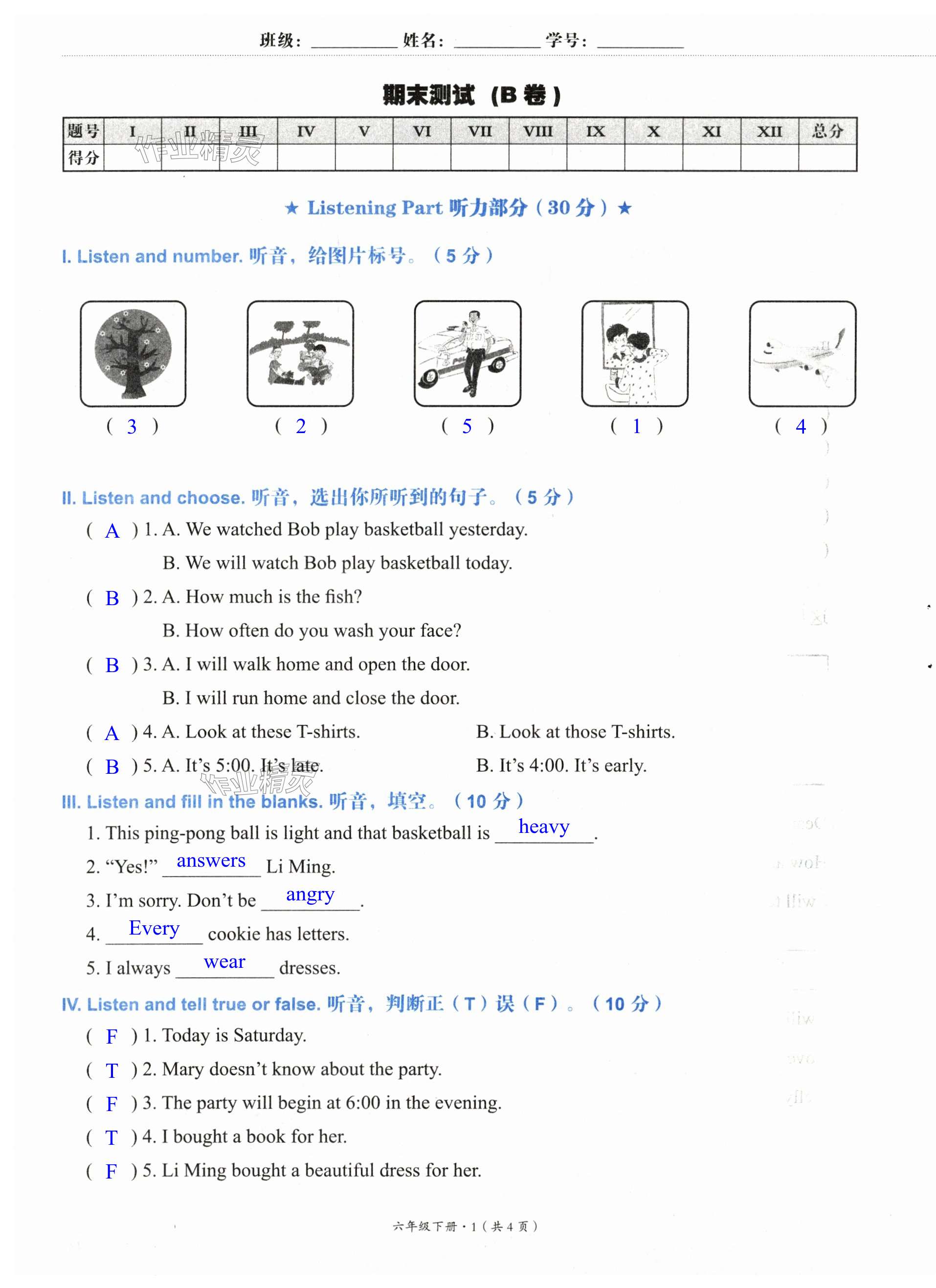 第45页