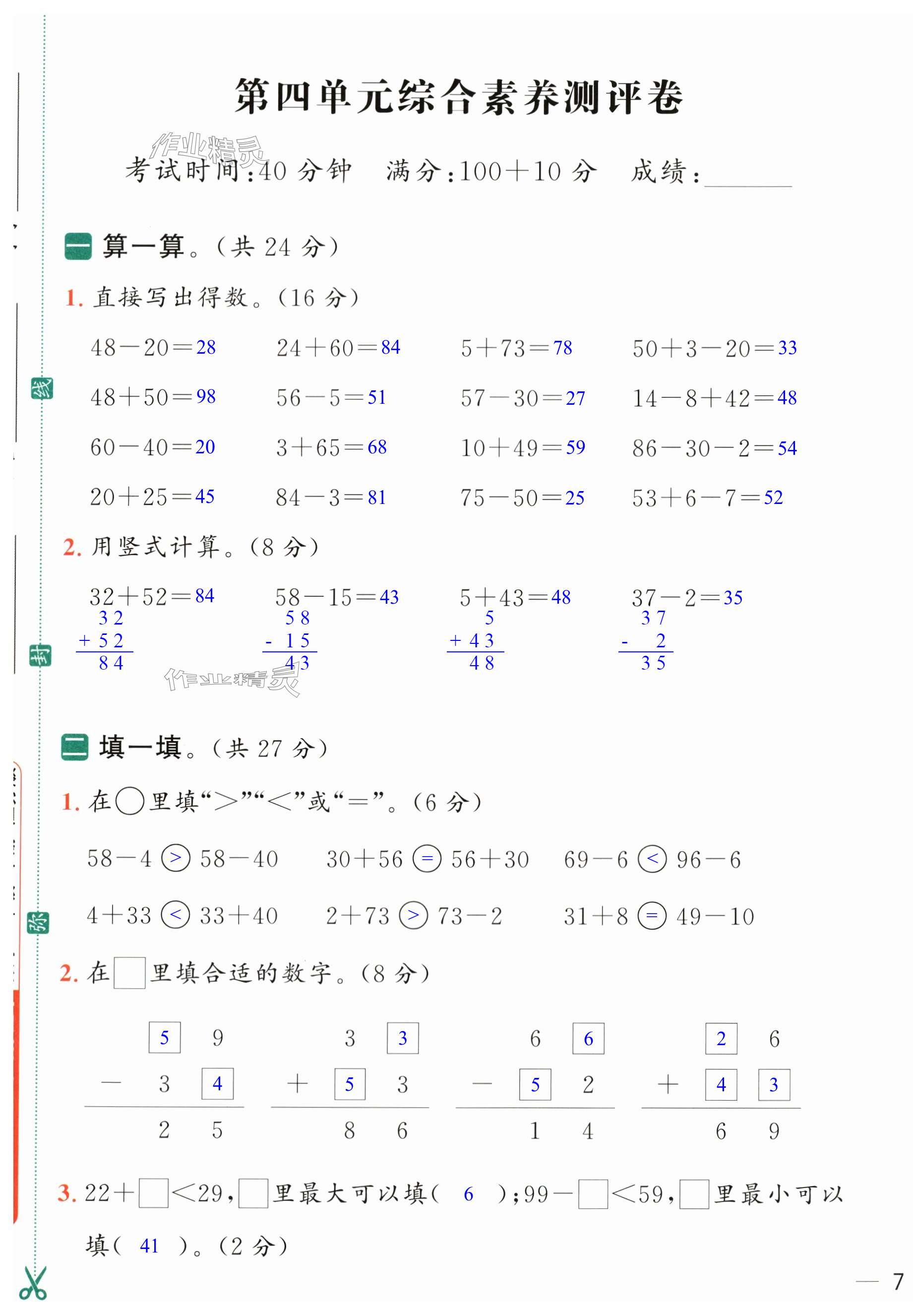 第13頁