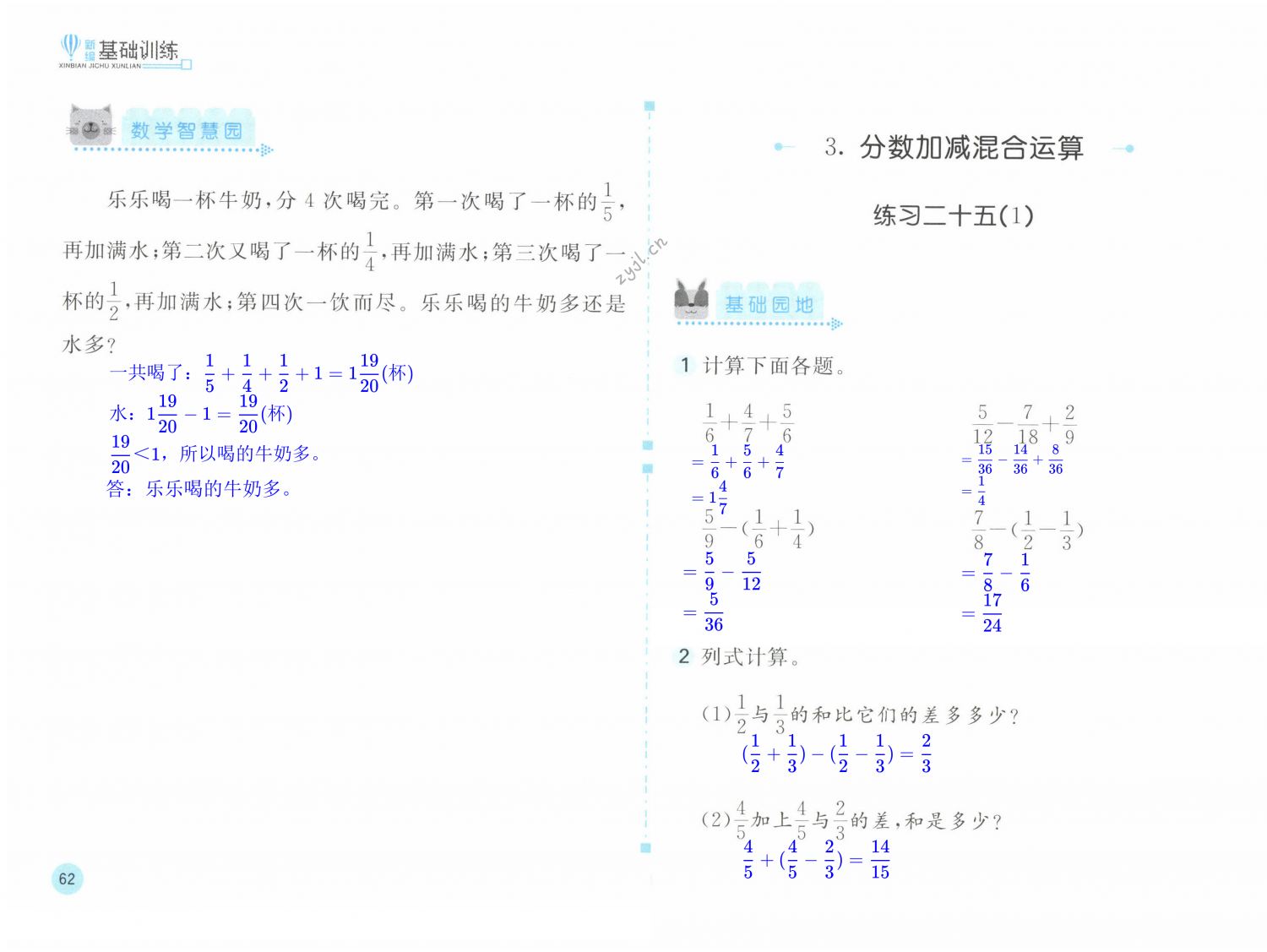 第62页