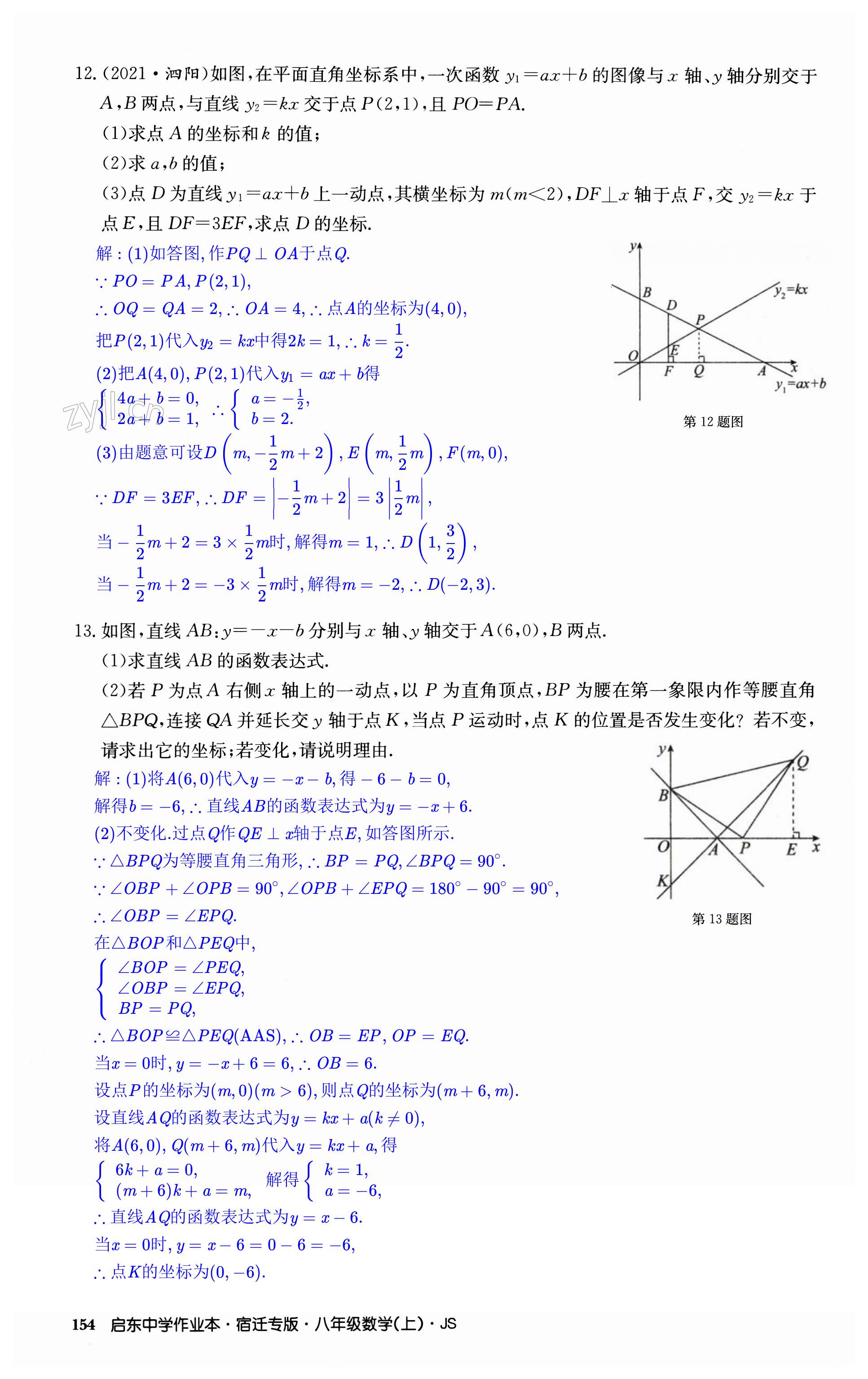 第154页