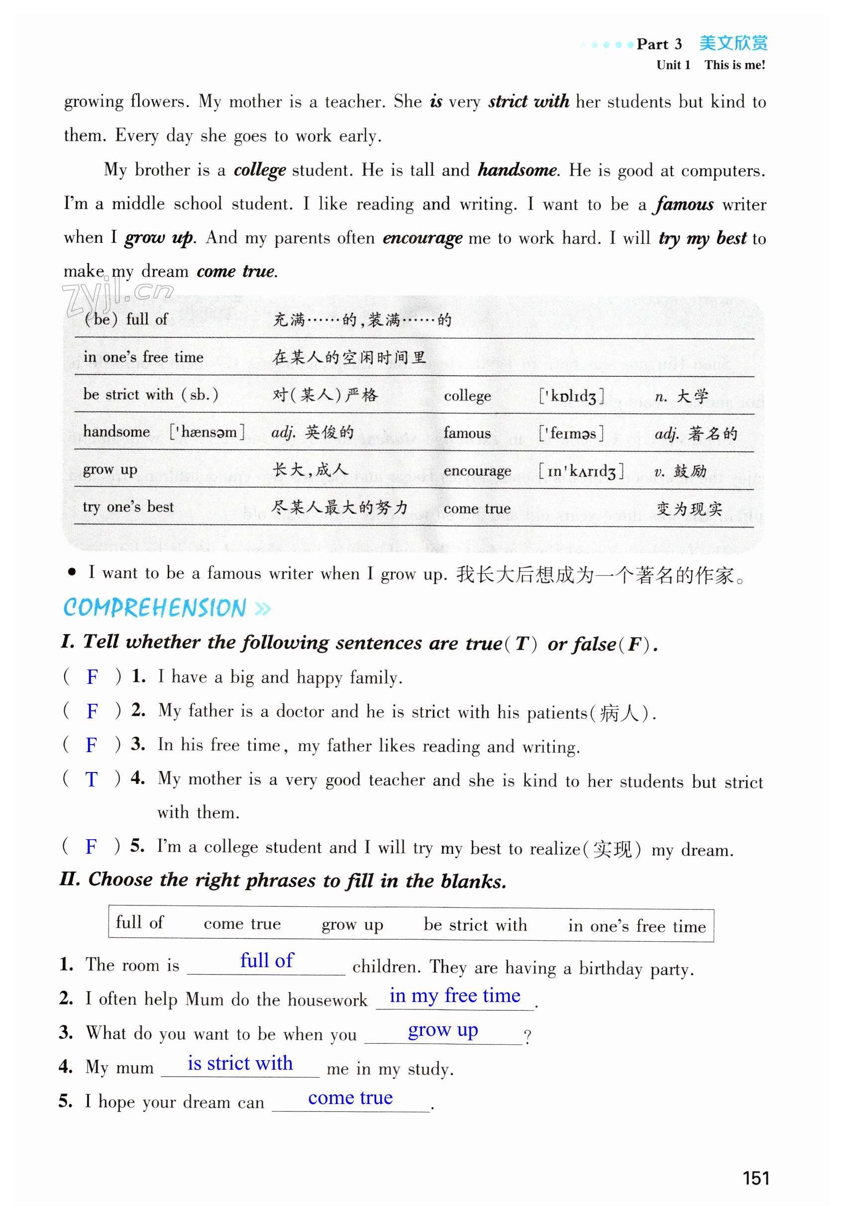 第151页