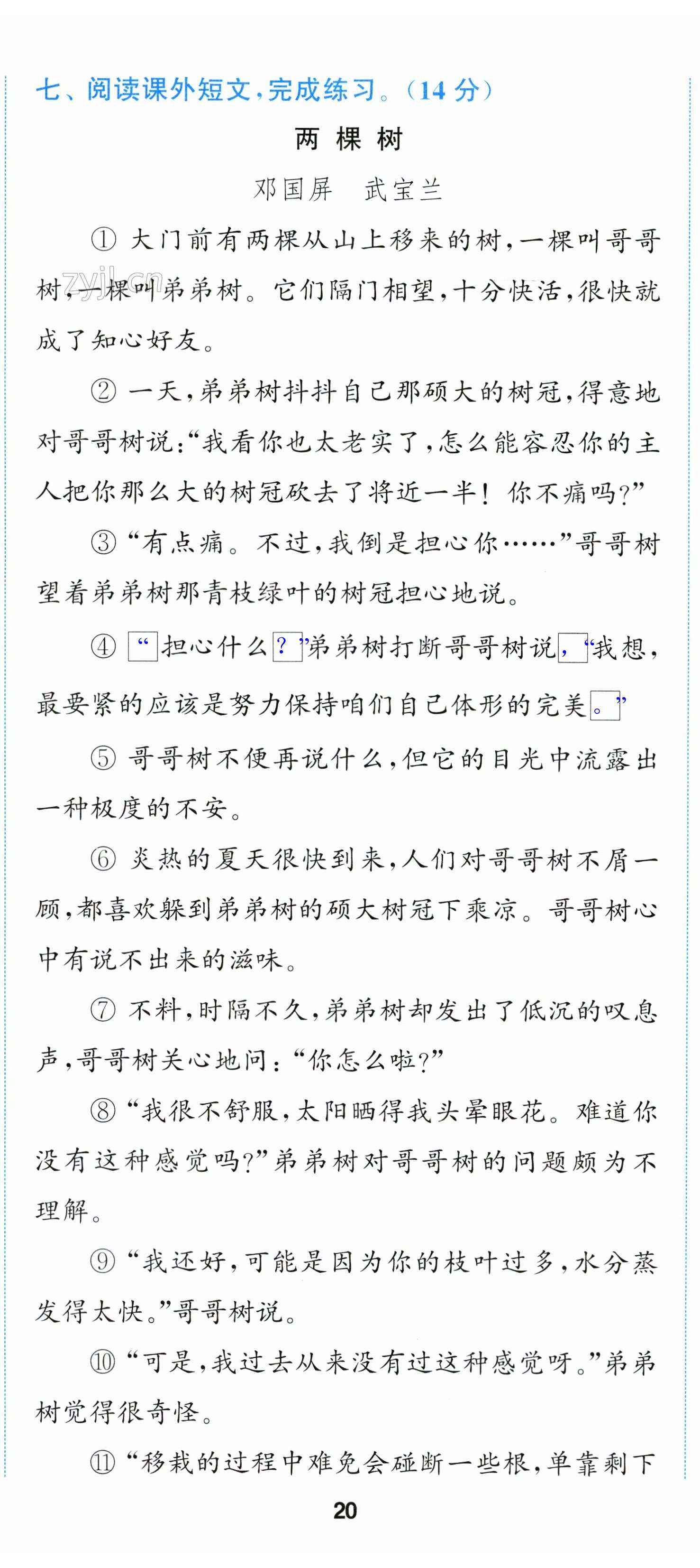 第59页