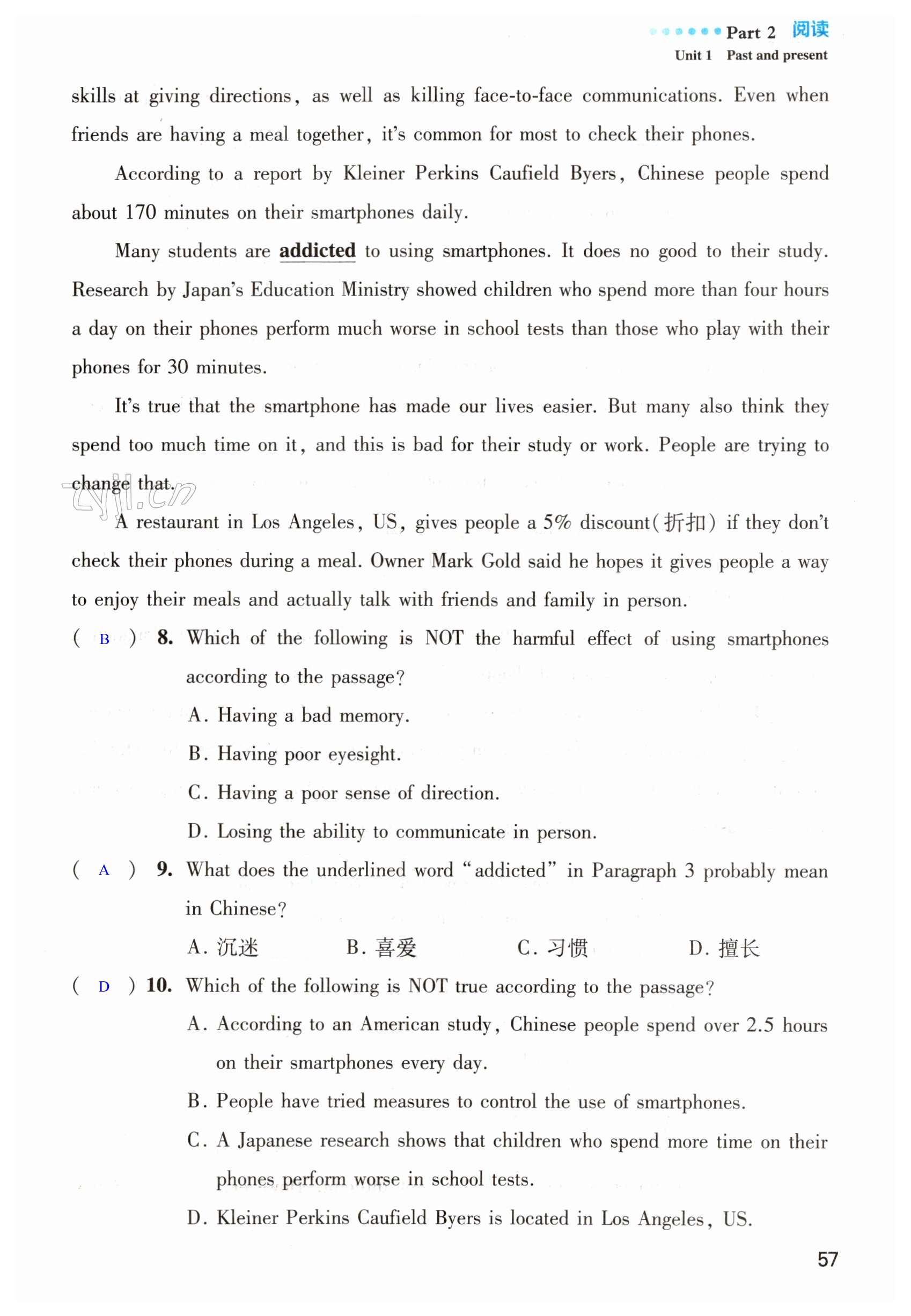 第57页