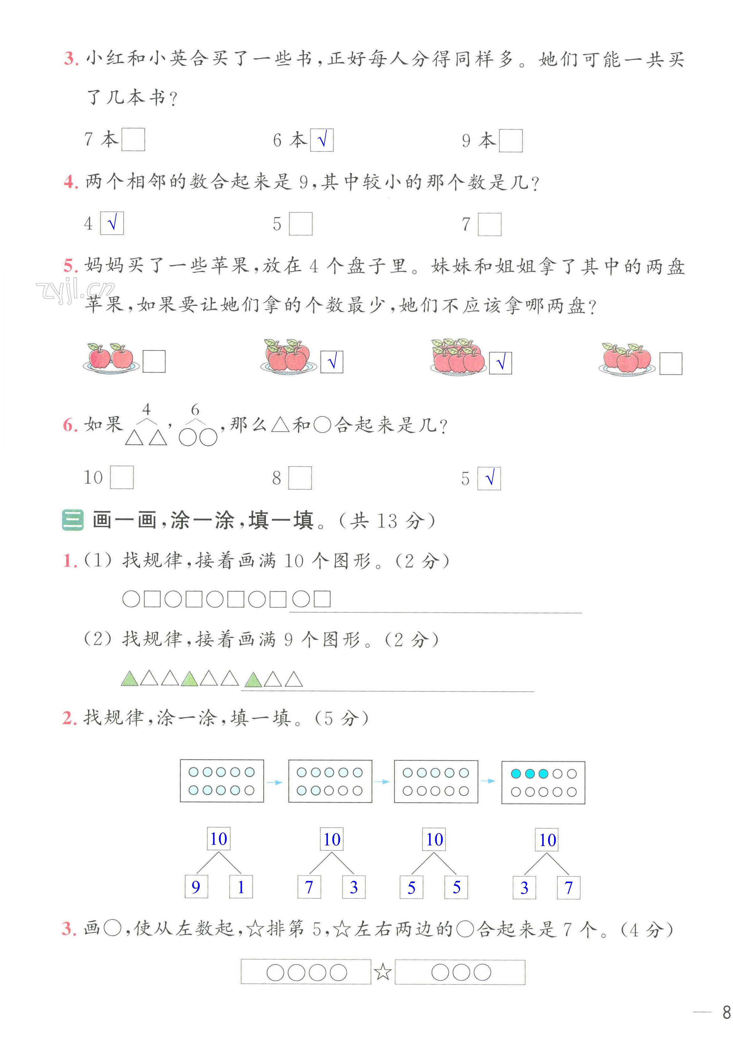 第15頁