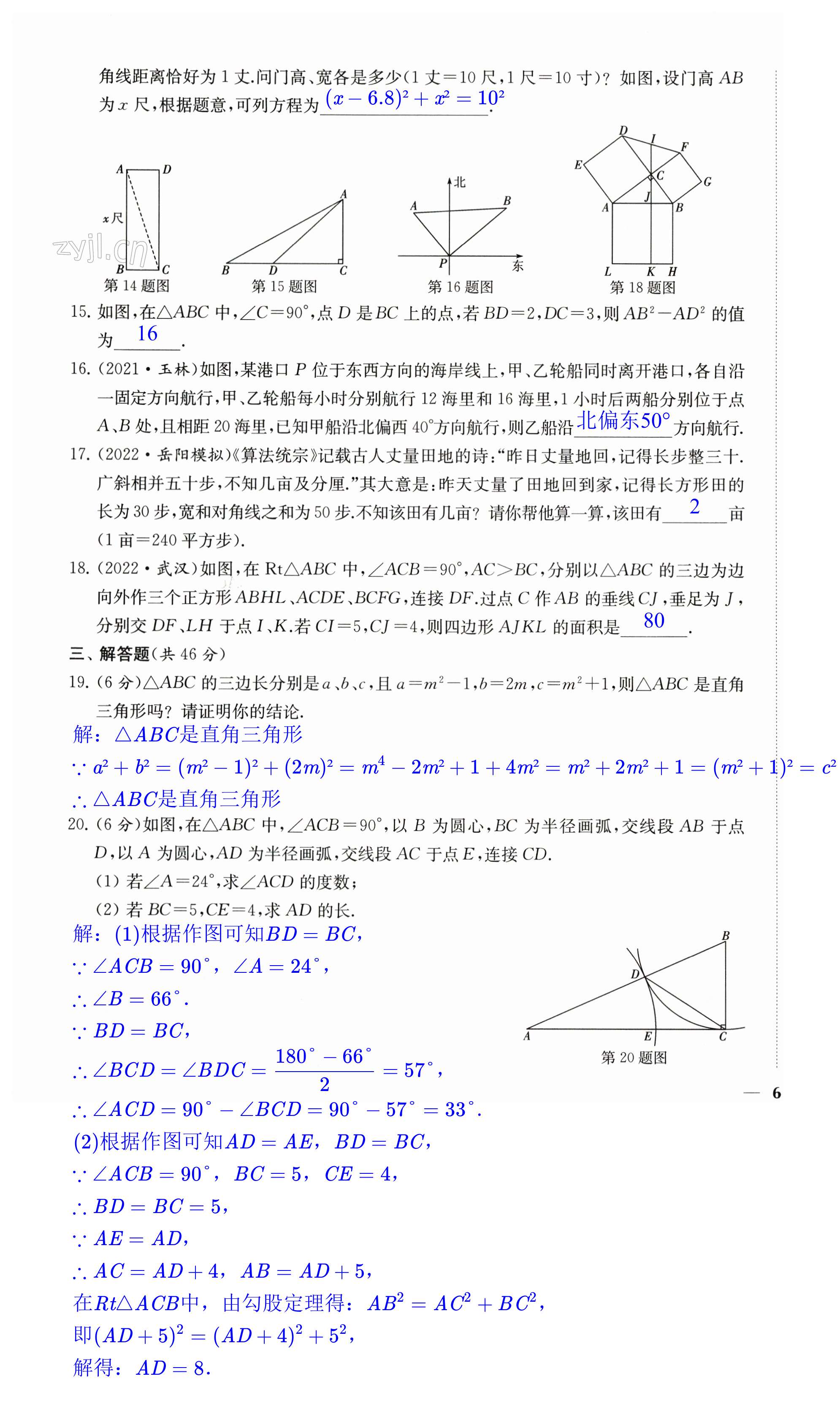 第11頁