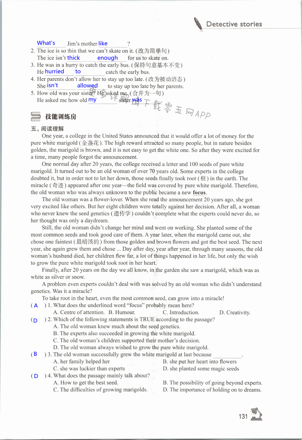 Unit 8 Detective stories - 第131页