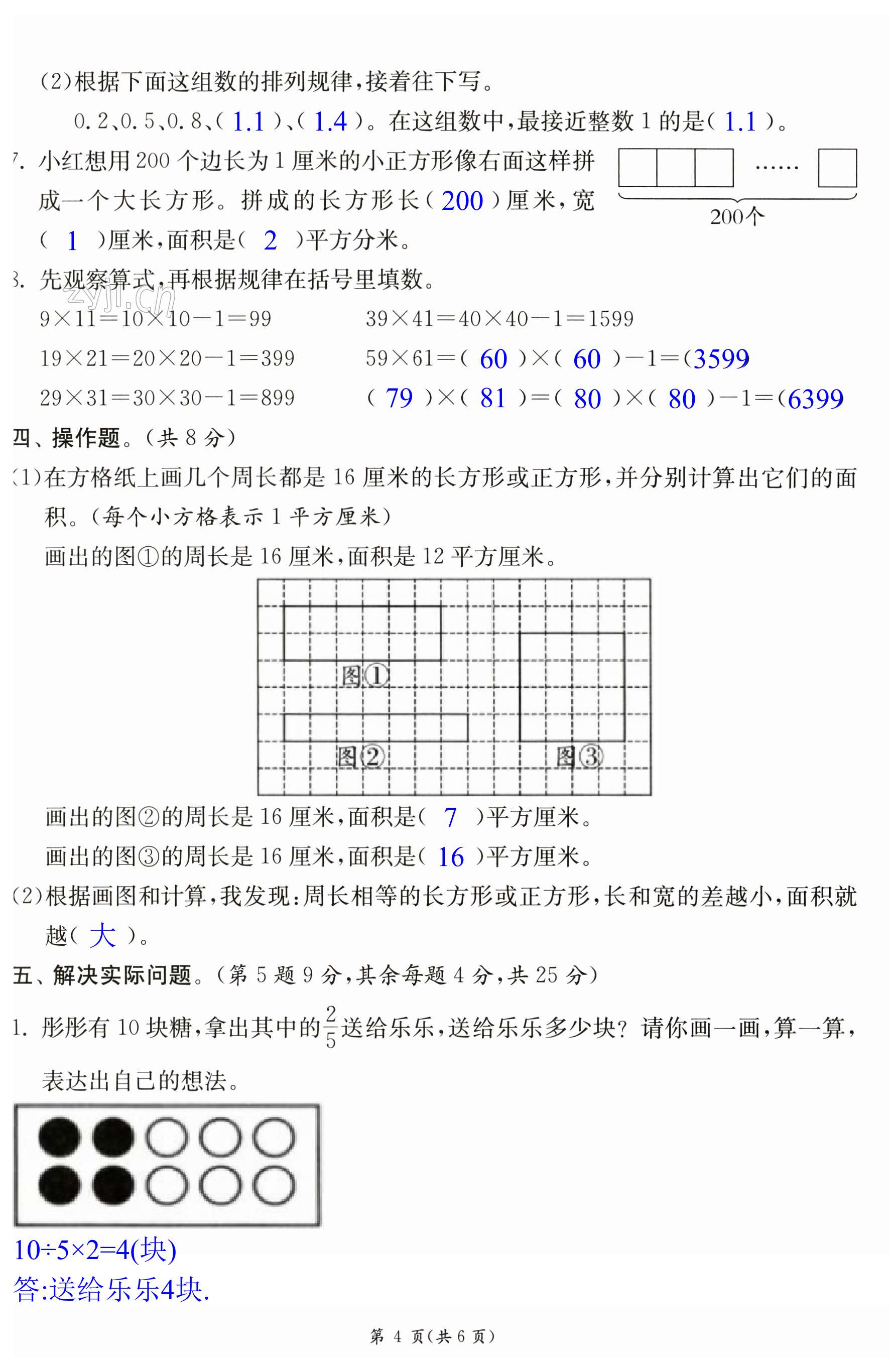 第22頁