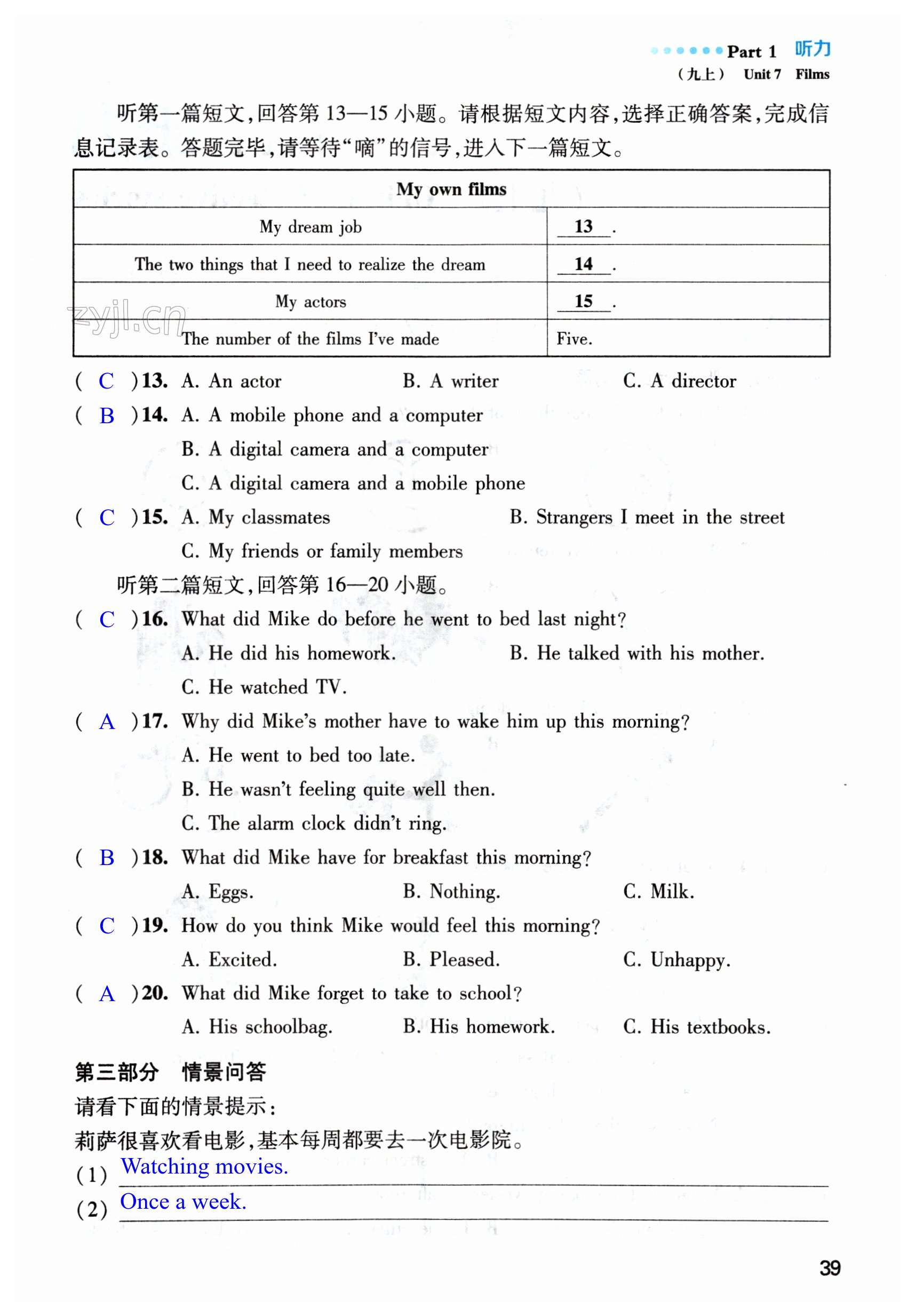 第39页