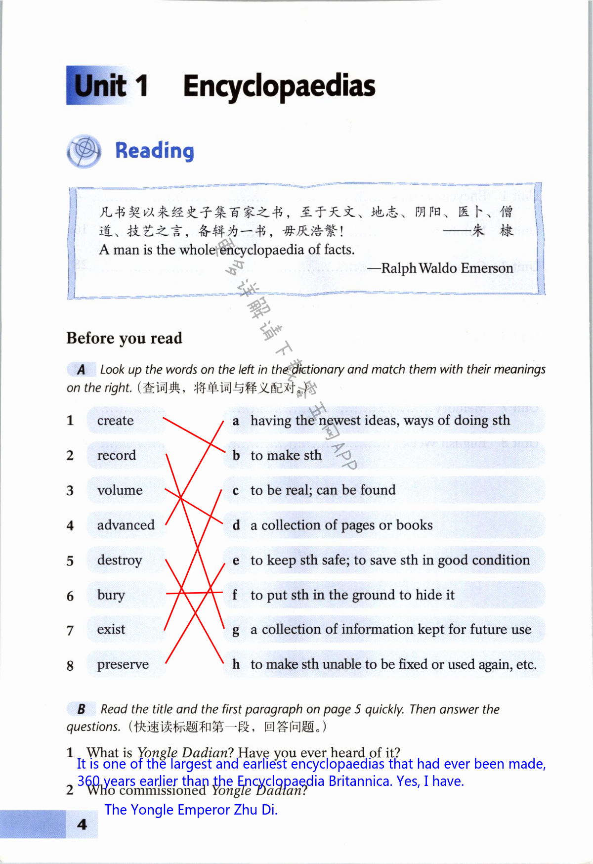 2021年英語練習(xí)冊上海教育出版社八年級上冊滬教版B 第4頁