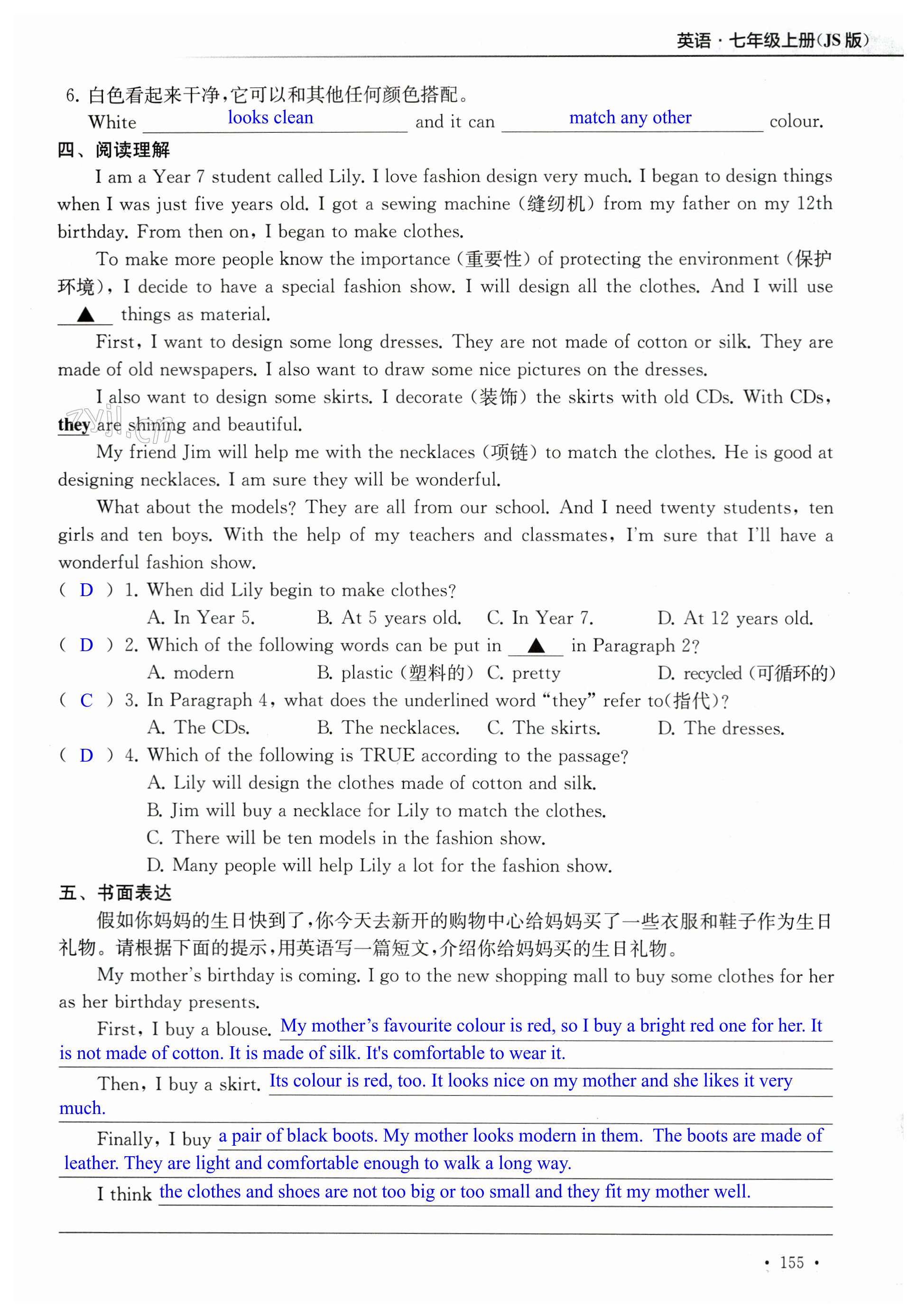 第155页