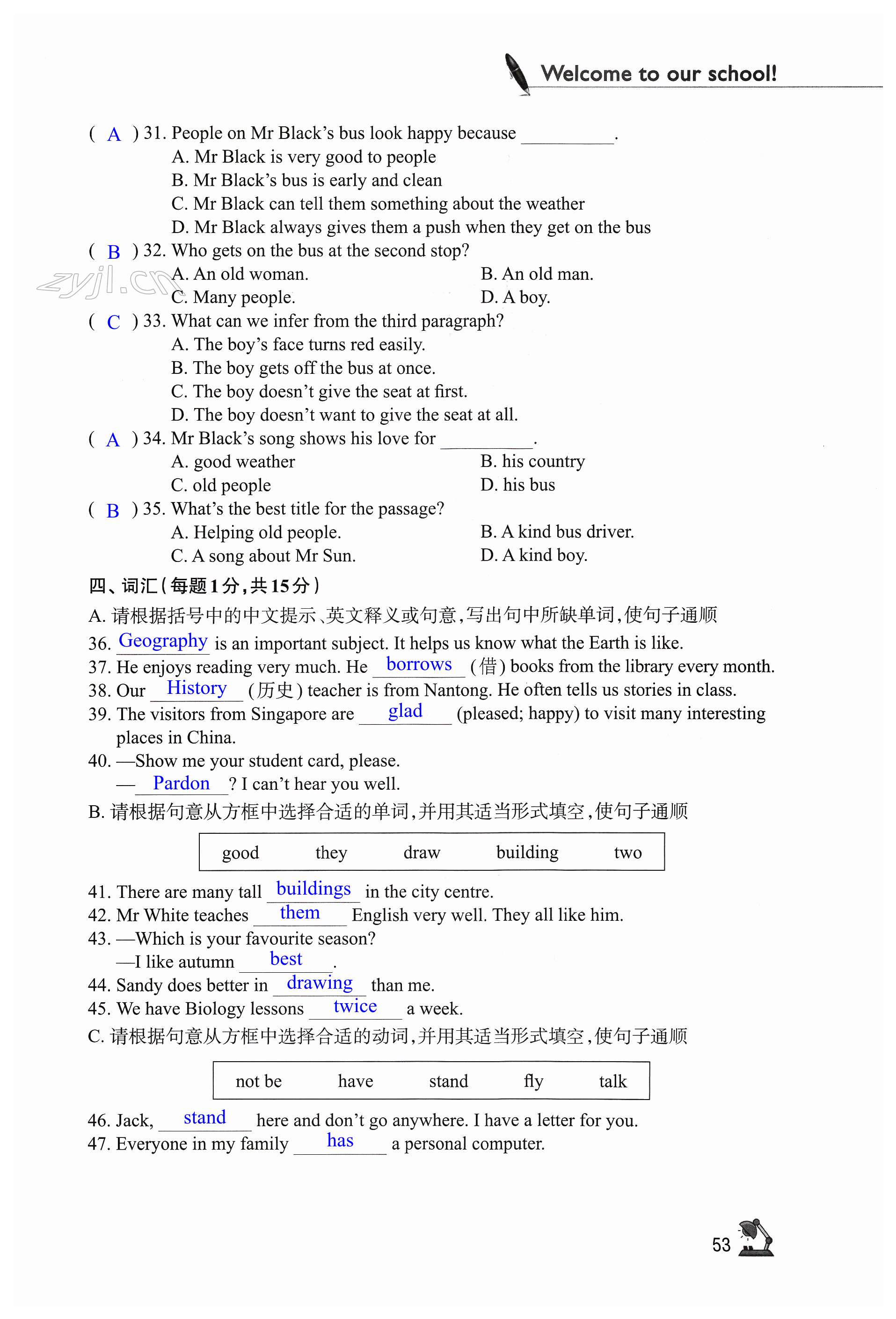 第53页