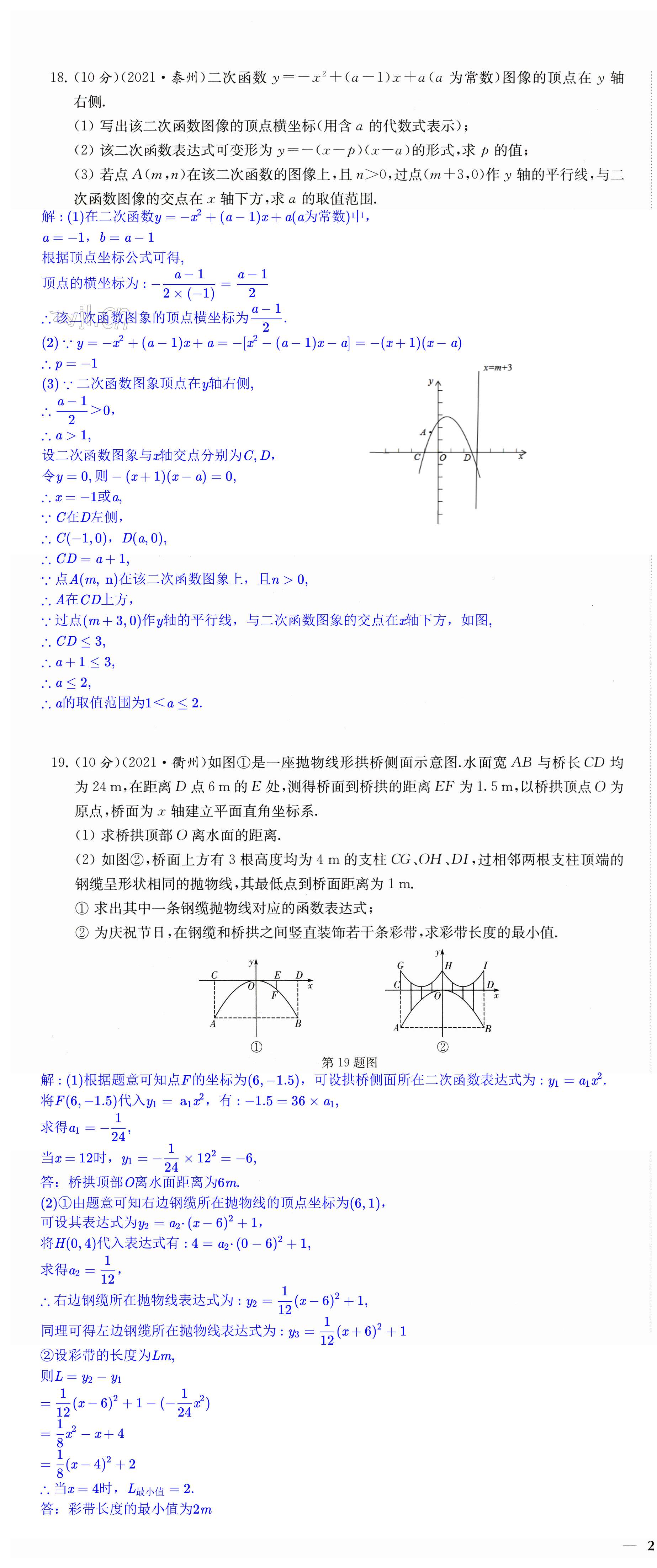 第3頁