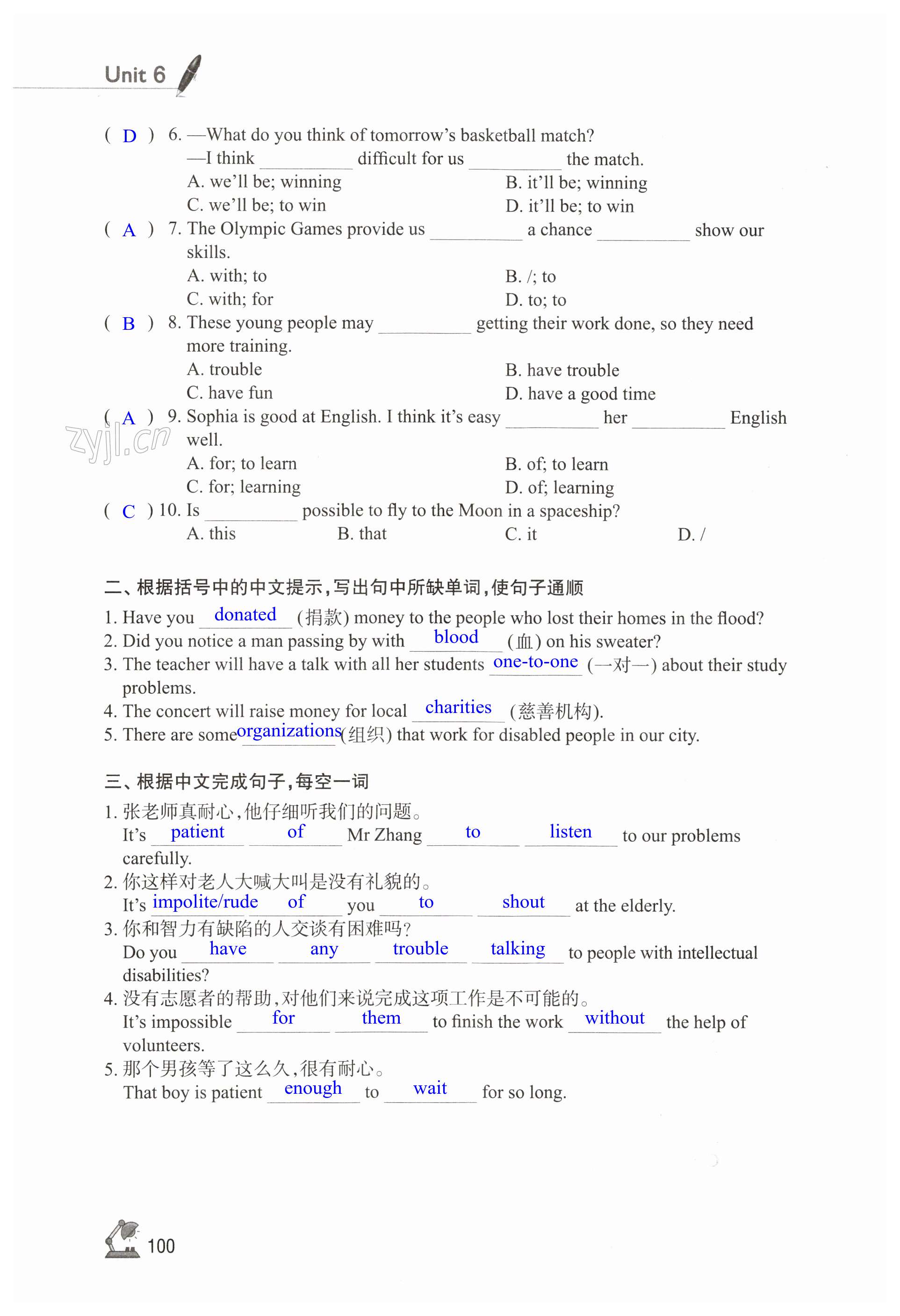 第100页