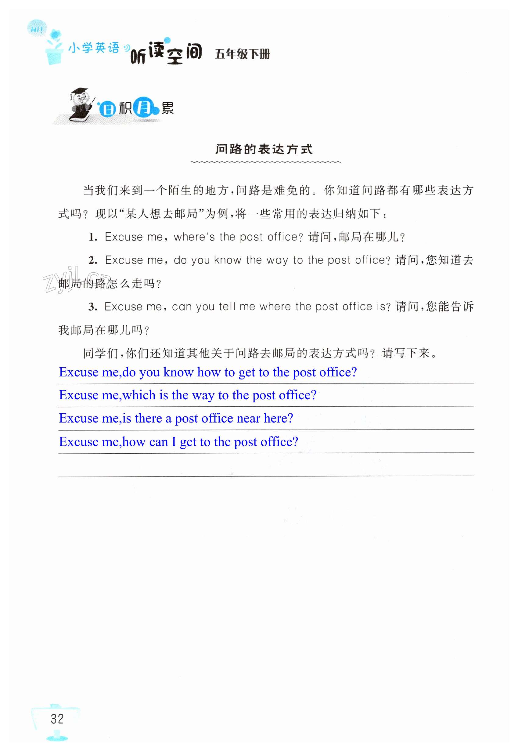 第32页