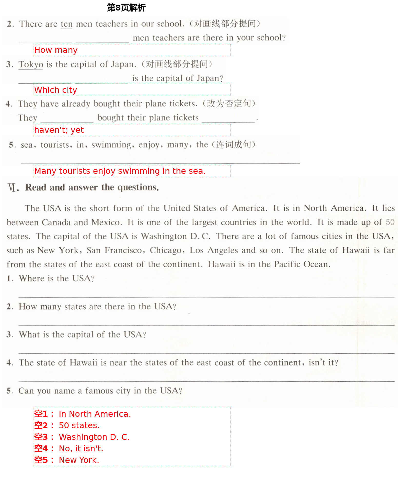 2021年優(yōu)學(xué)先導(dǎo)教學(xué)與測評六年級英語下冊滬教版54制 第8頁