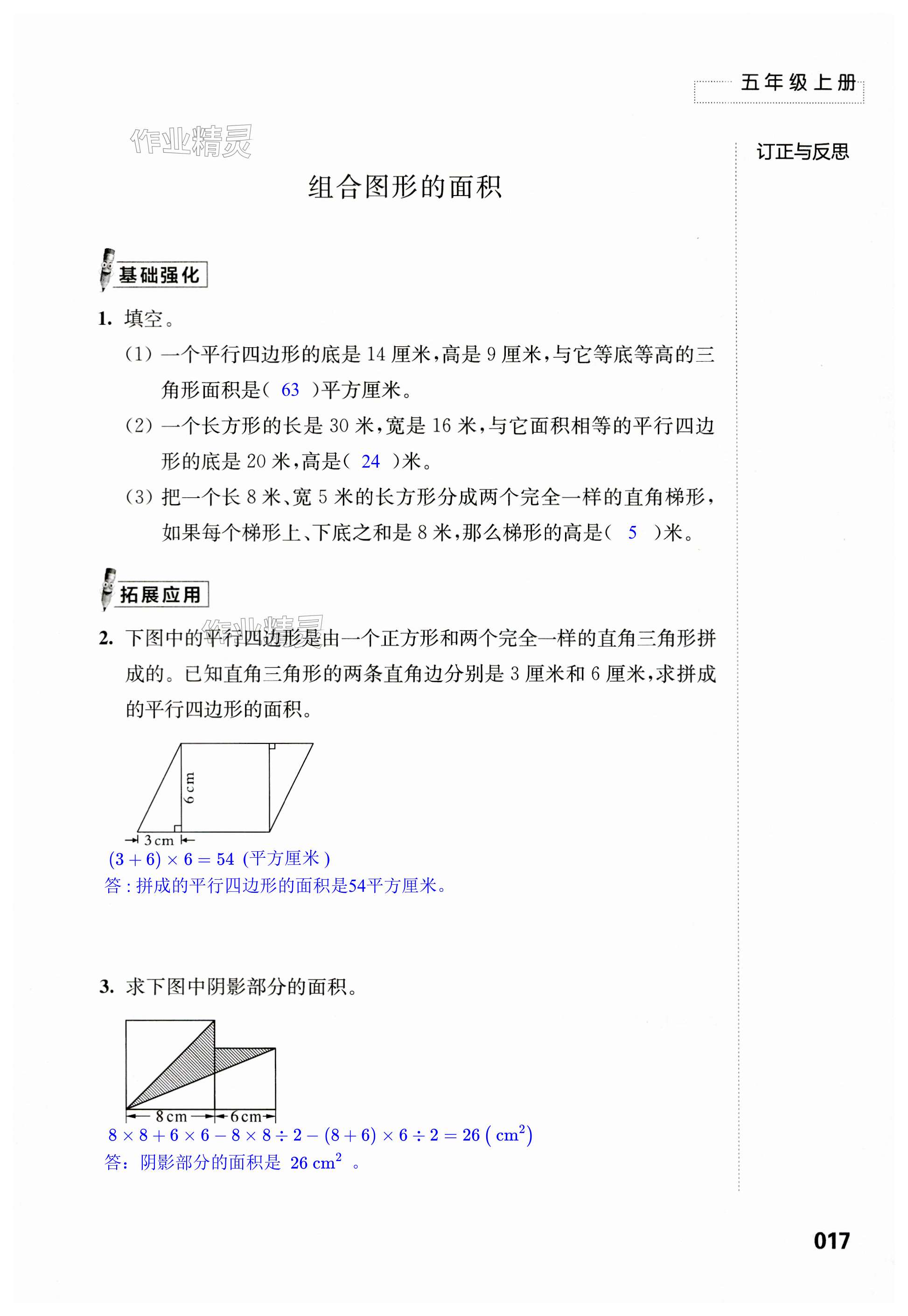 第17頁(yè)