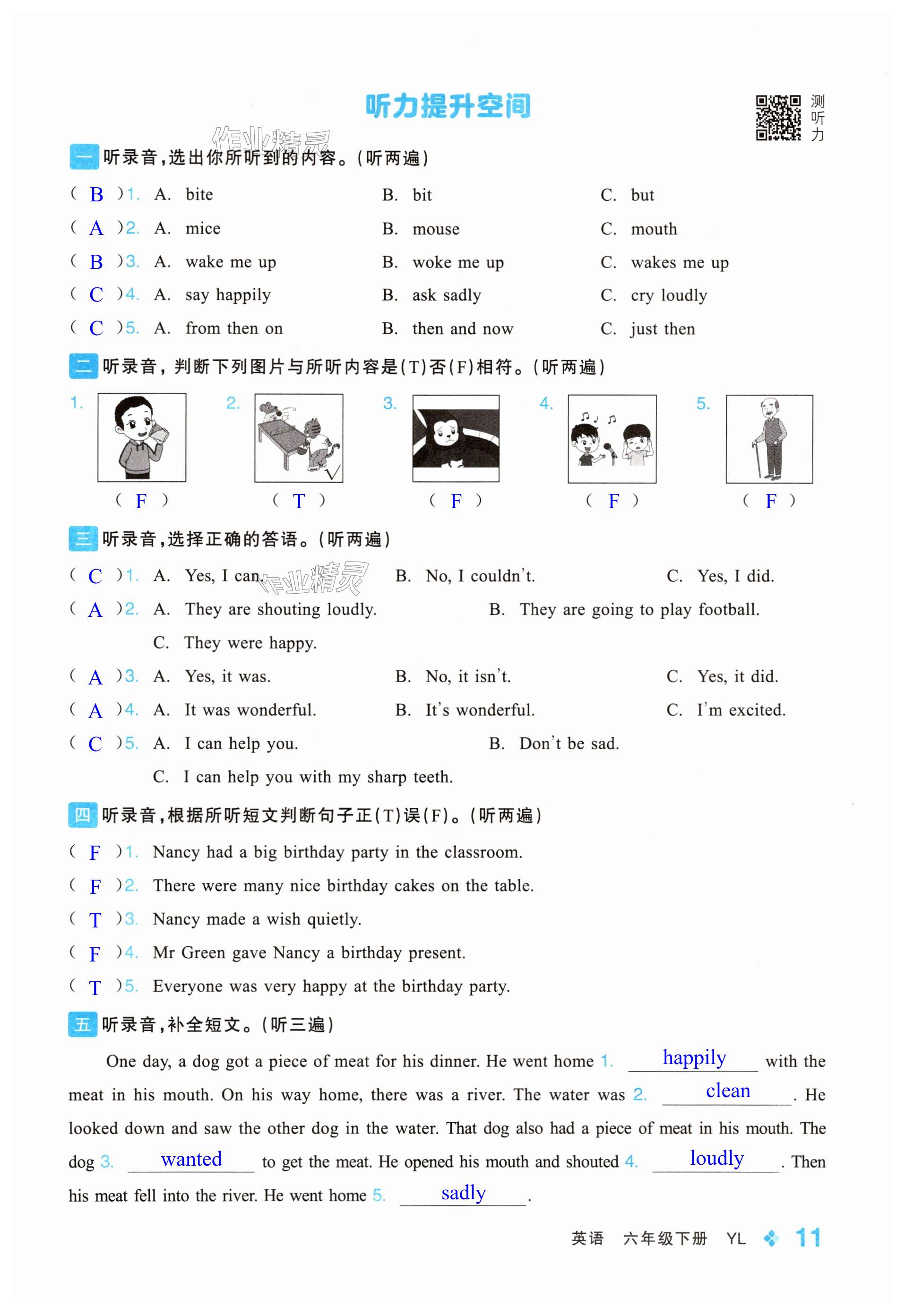 第11頁(yè)