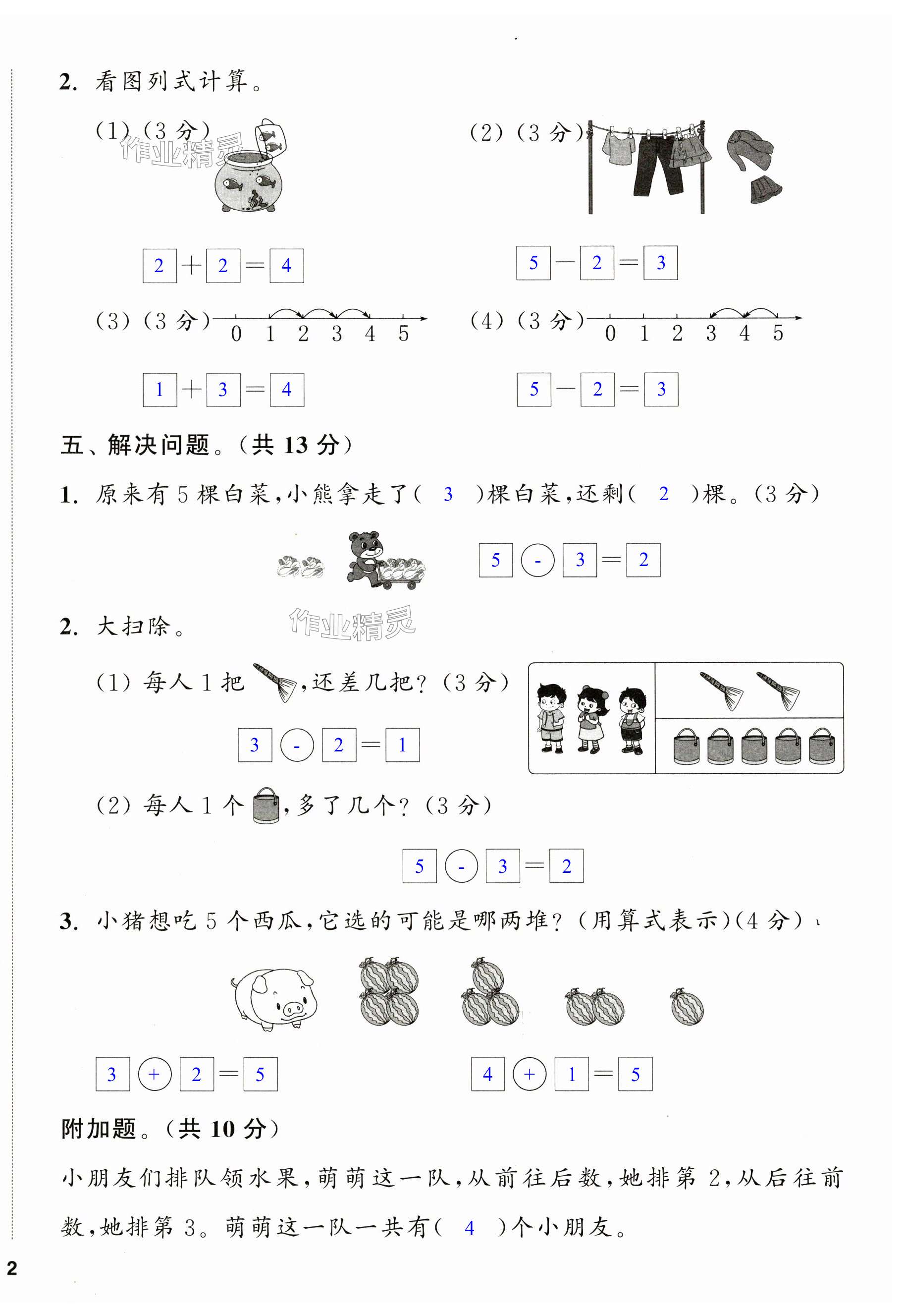 第4頁