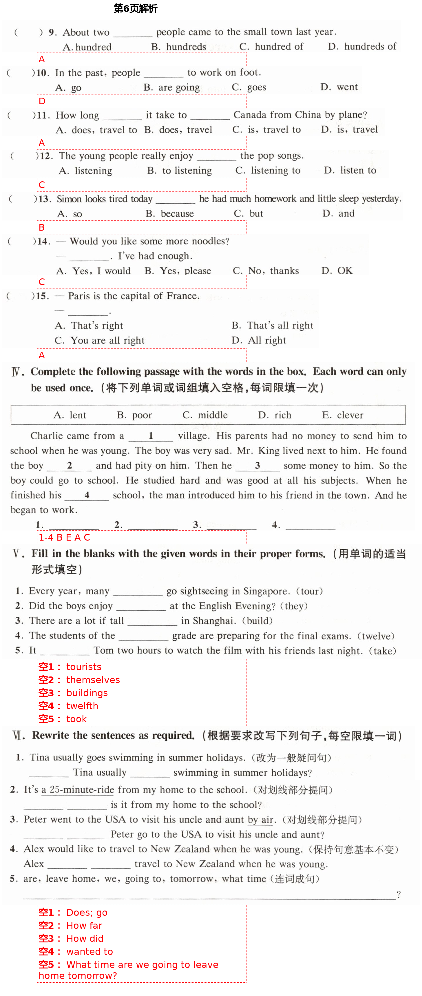 2021年全優(yōu)課堂六年級英語第二學(xué)期滬教版54制 第6頁