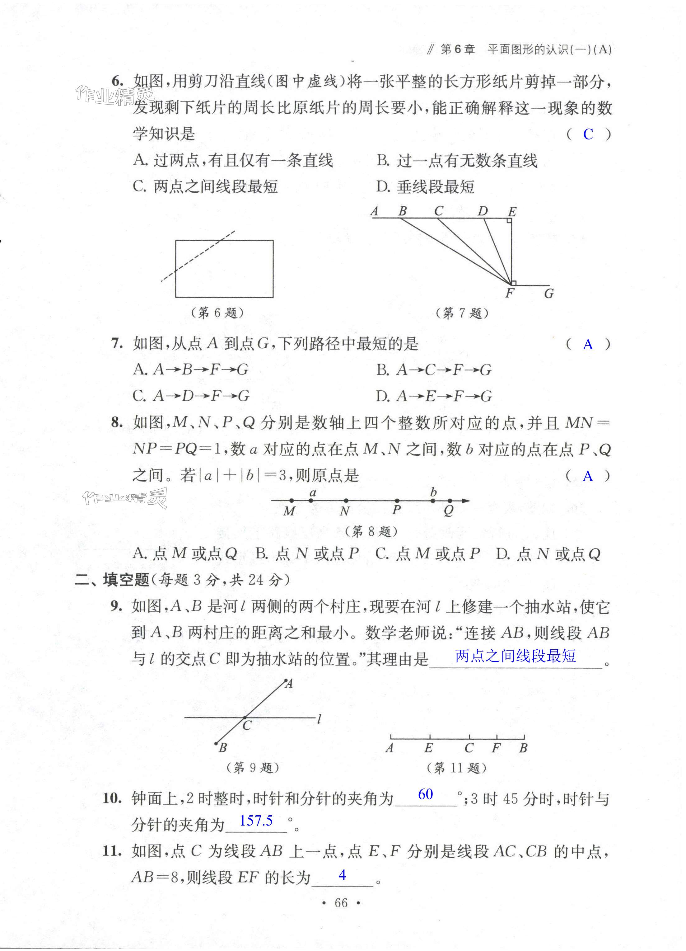 第66页