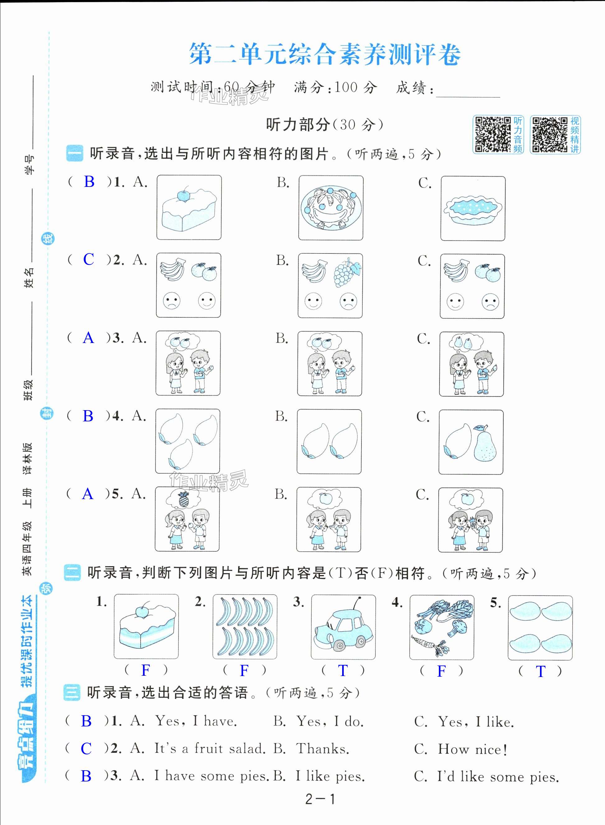 第7頁