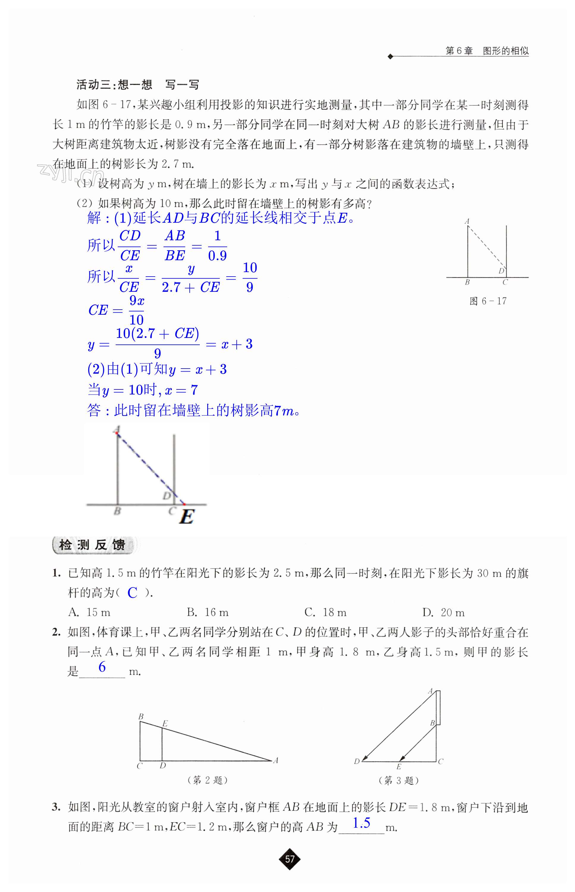 第57页