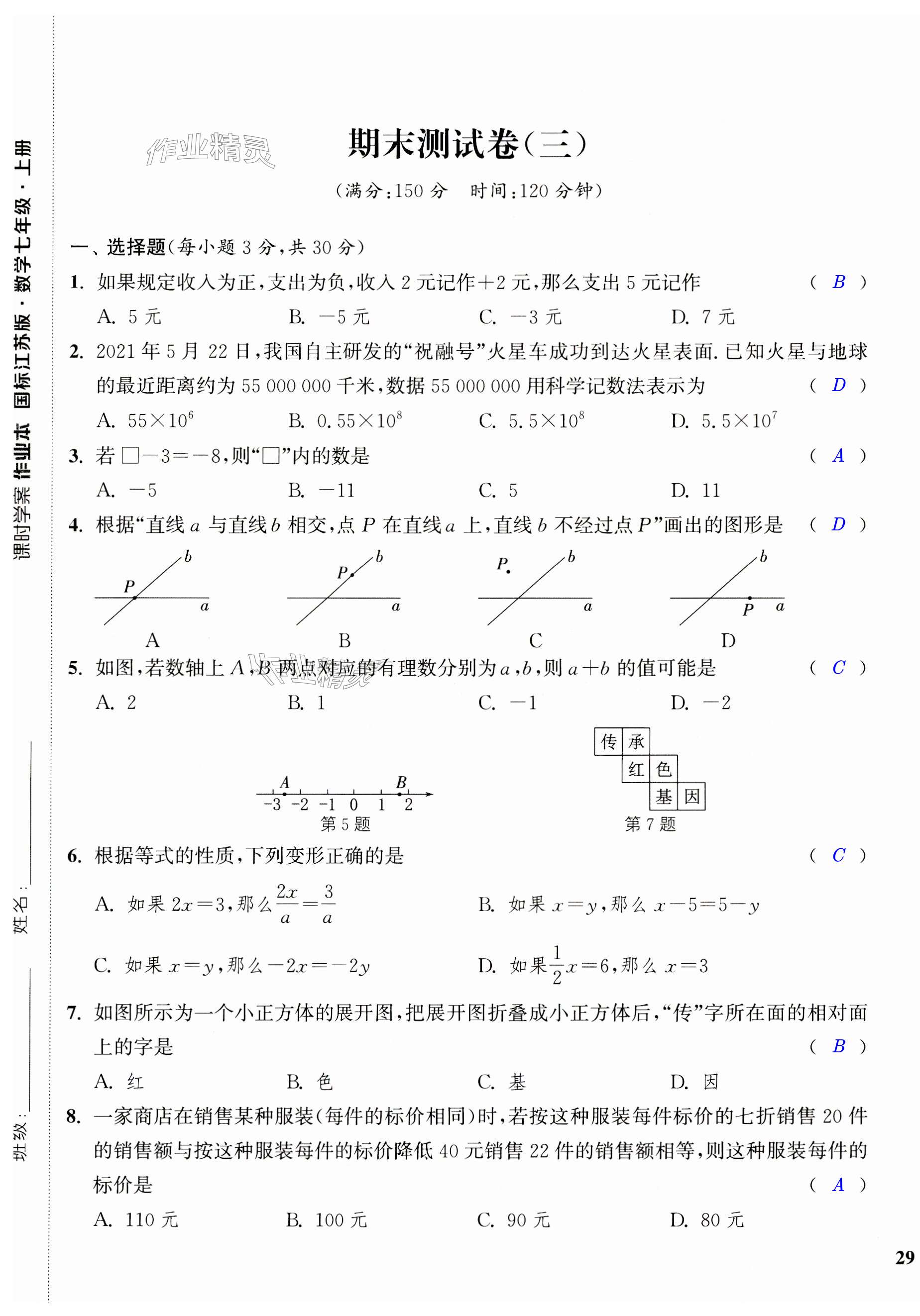 第57頁