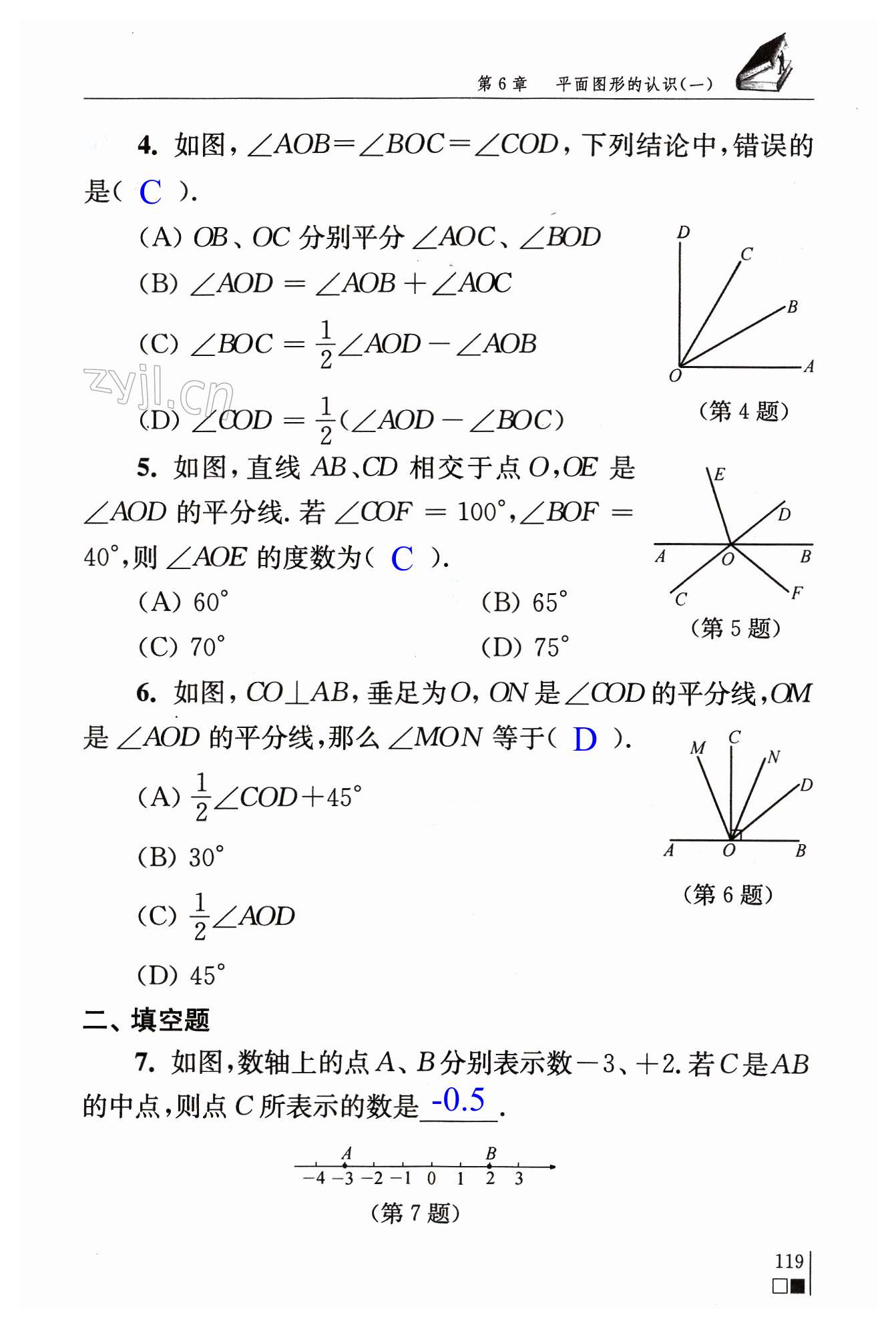 第119頁