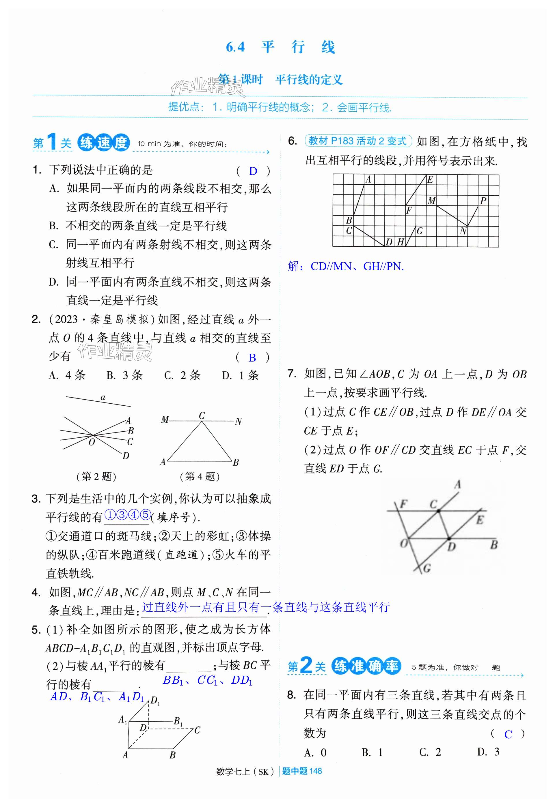 第148頁