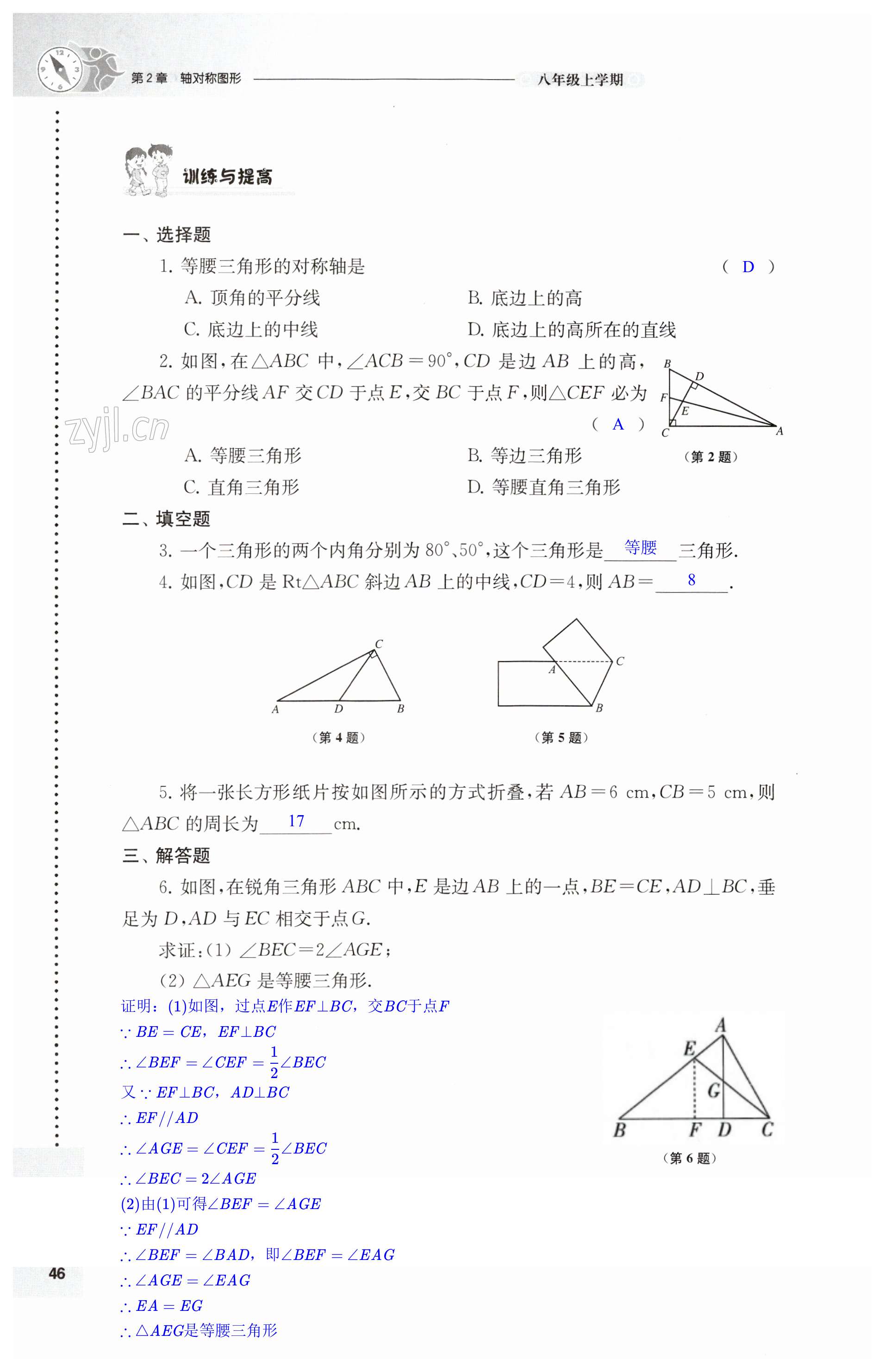 第46頁