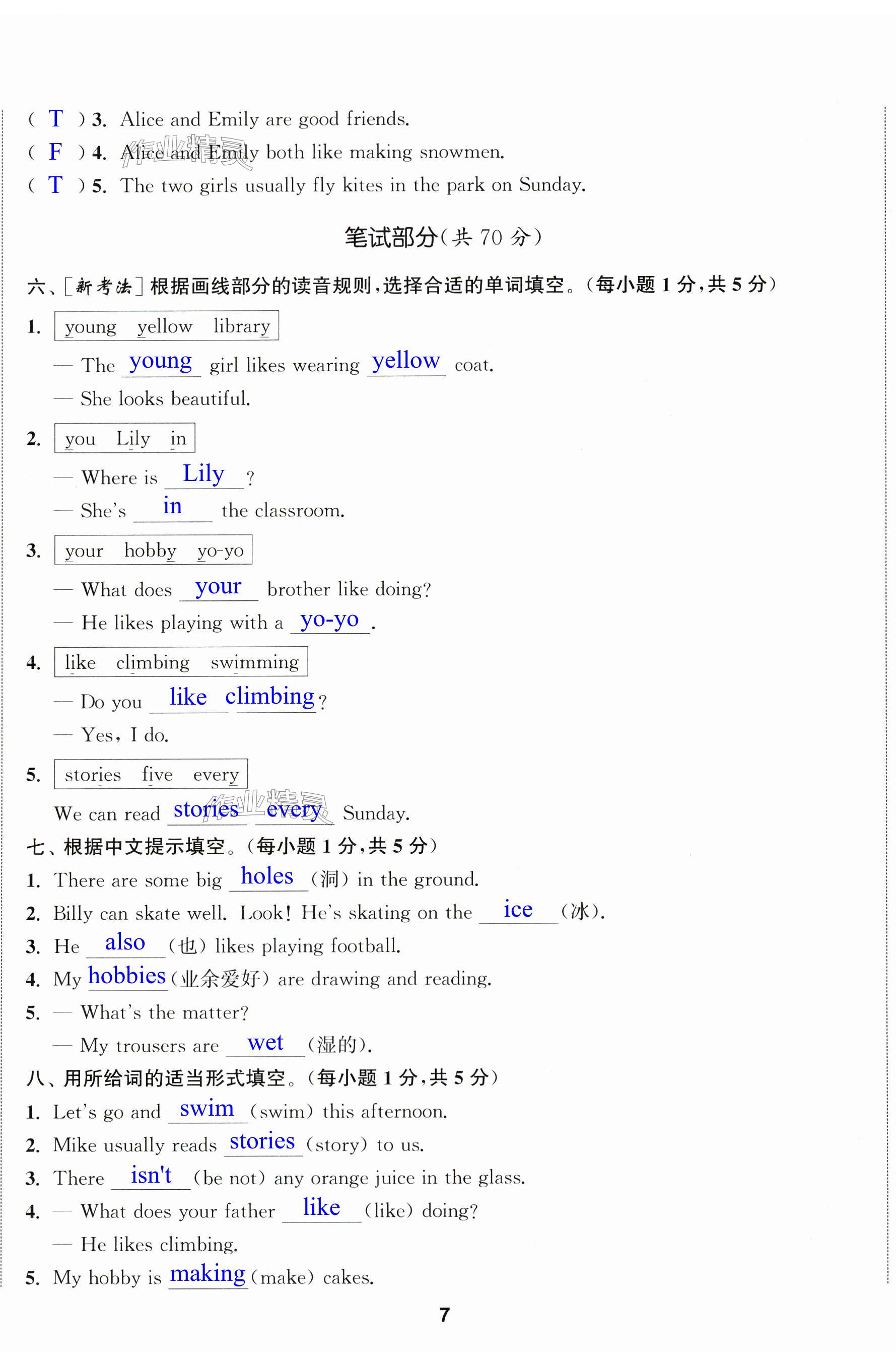 第20頁