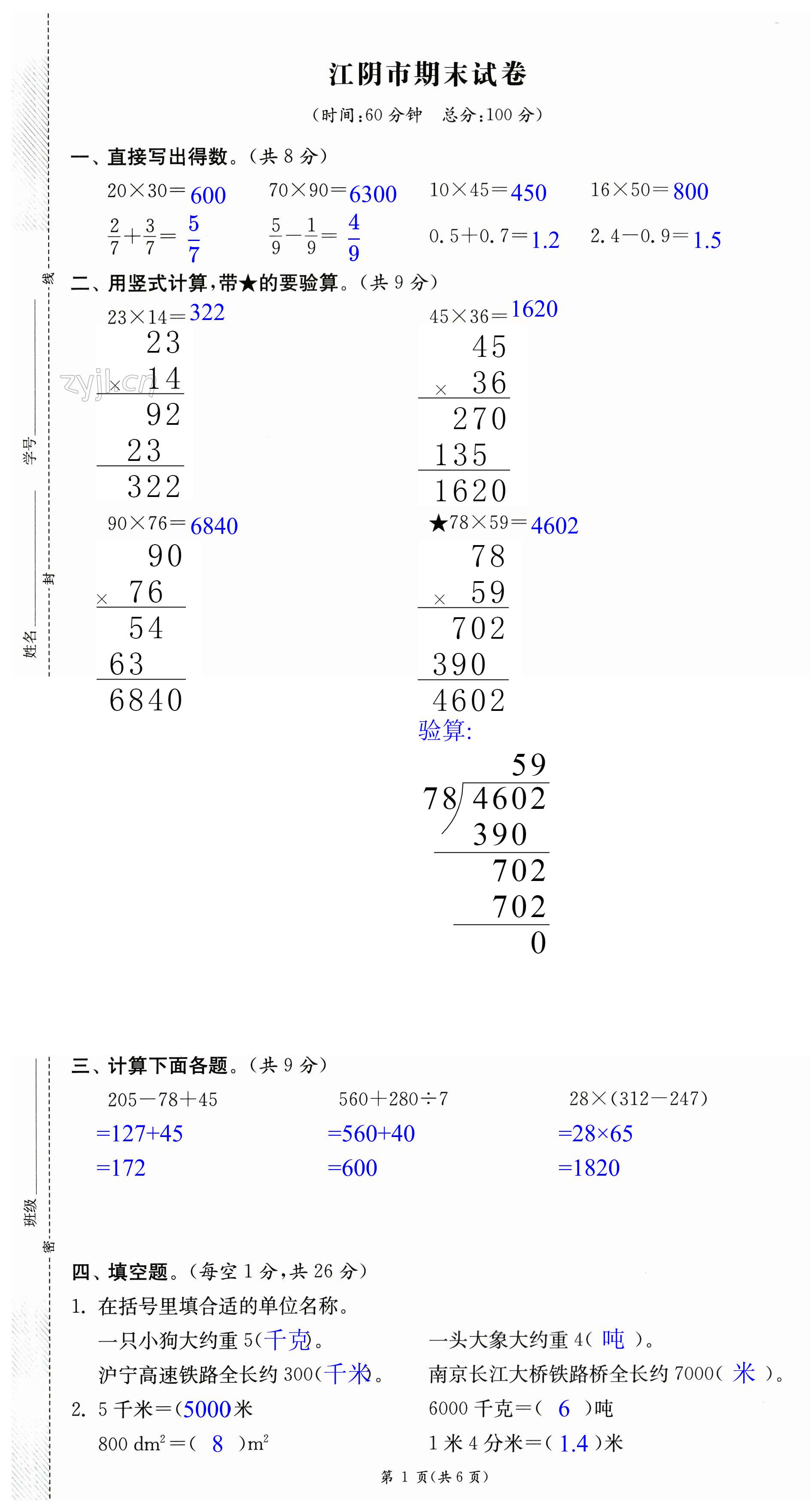 第13頁(yè)