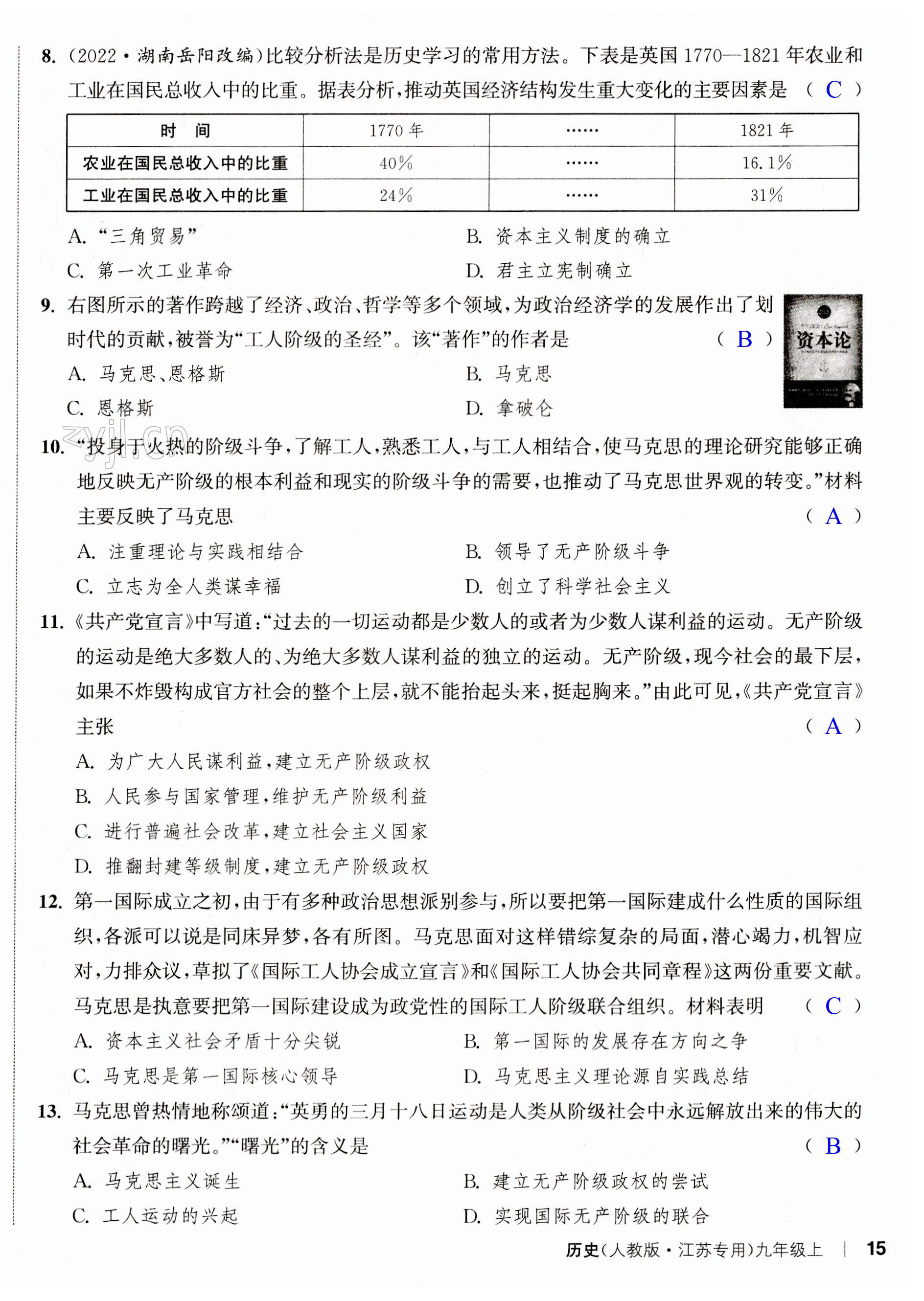 第30頁(yè)